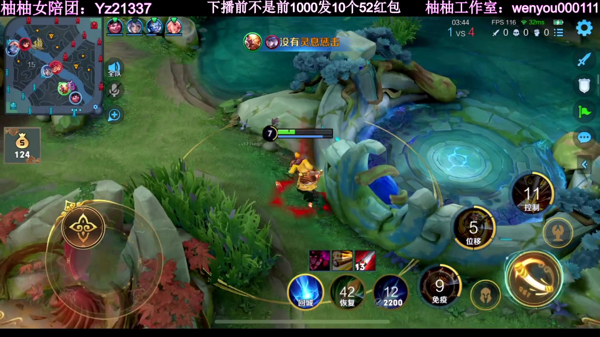 【2023-03-25 21点场】温柚：巅峰赛冲前10冲冲冲！