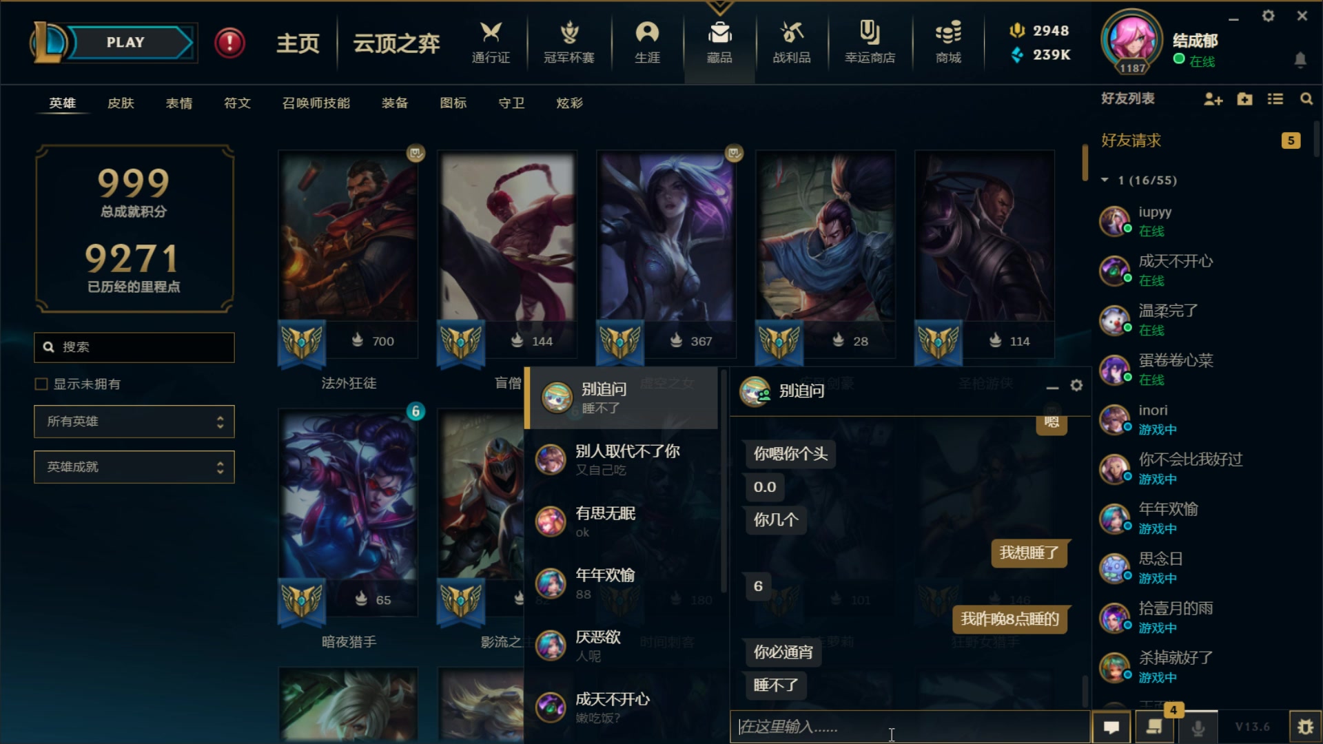 【2023-03-25 19点场】结成郁丶：这吹不出褶的平淡日子