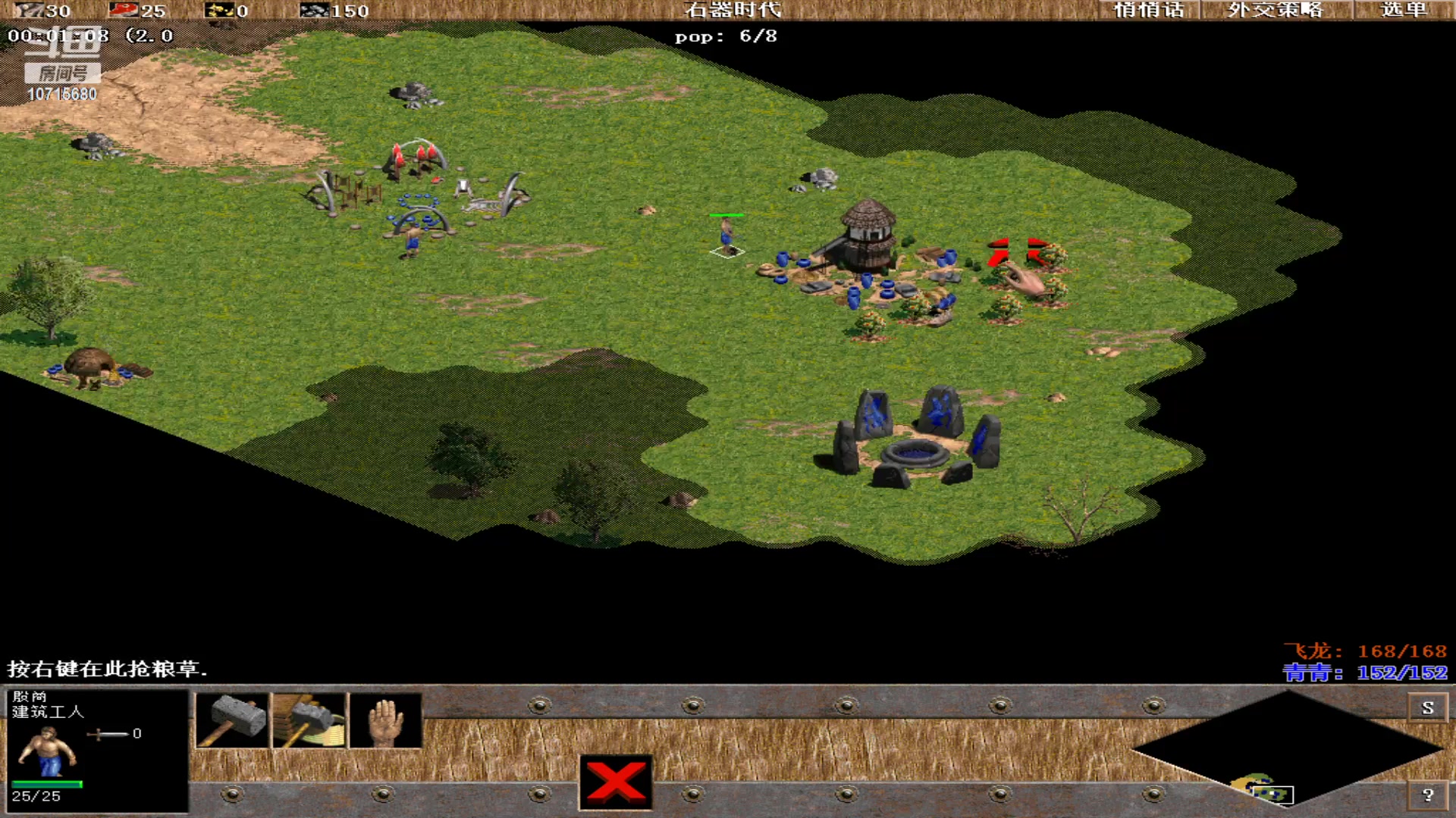 【2023-03-25 18点场】紫云同学706：青青罗马直播间