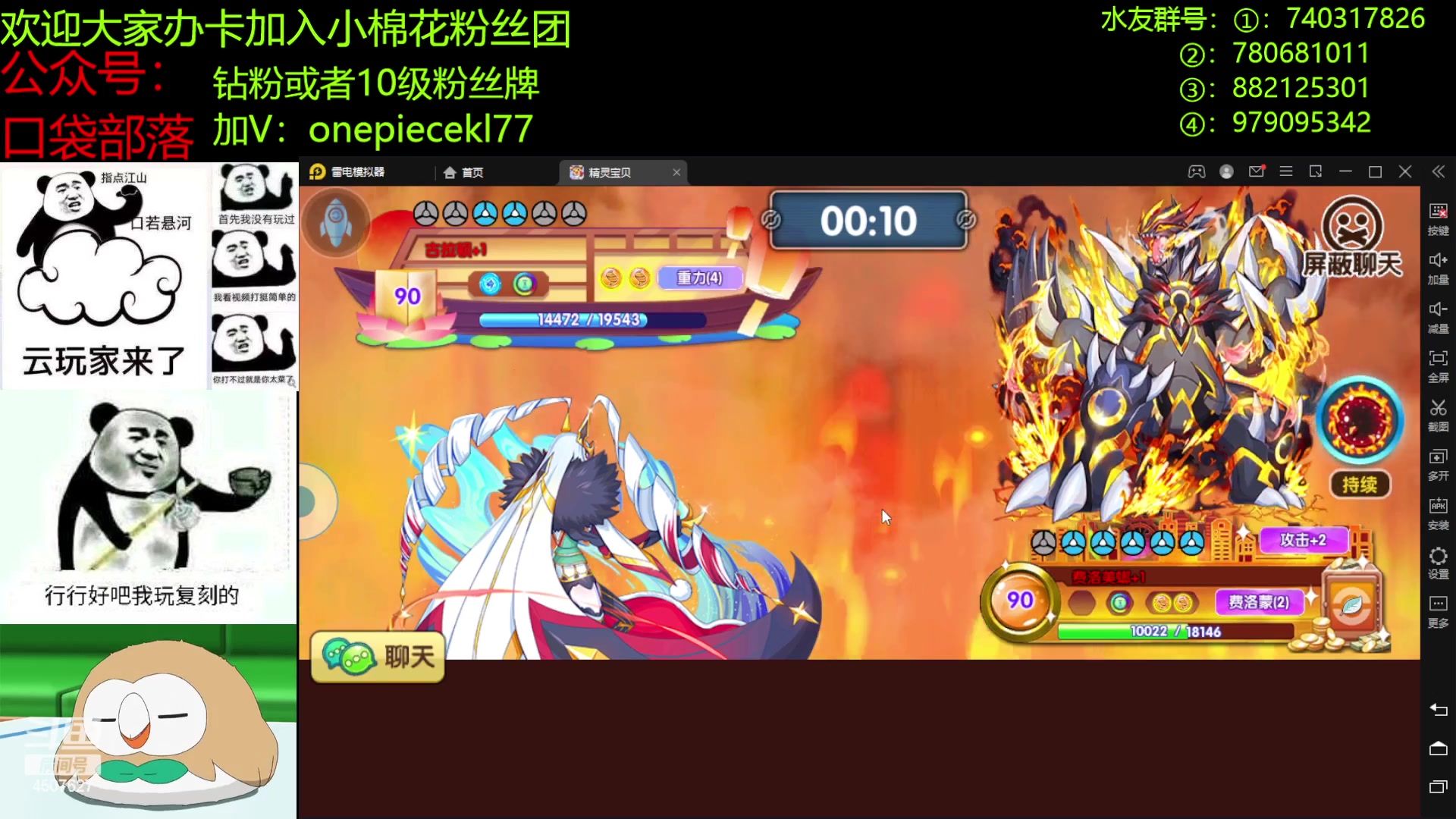 【2023-03-26 15点场】失眠君灬灬：失眠君：比赛，新宠！