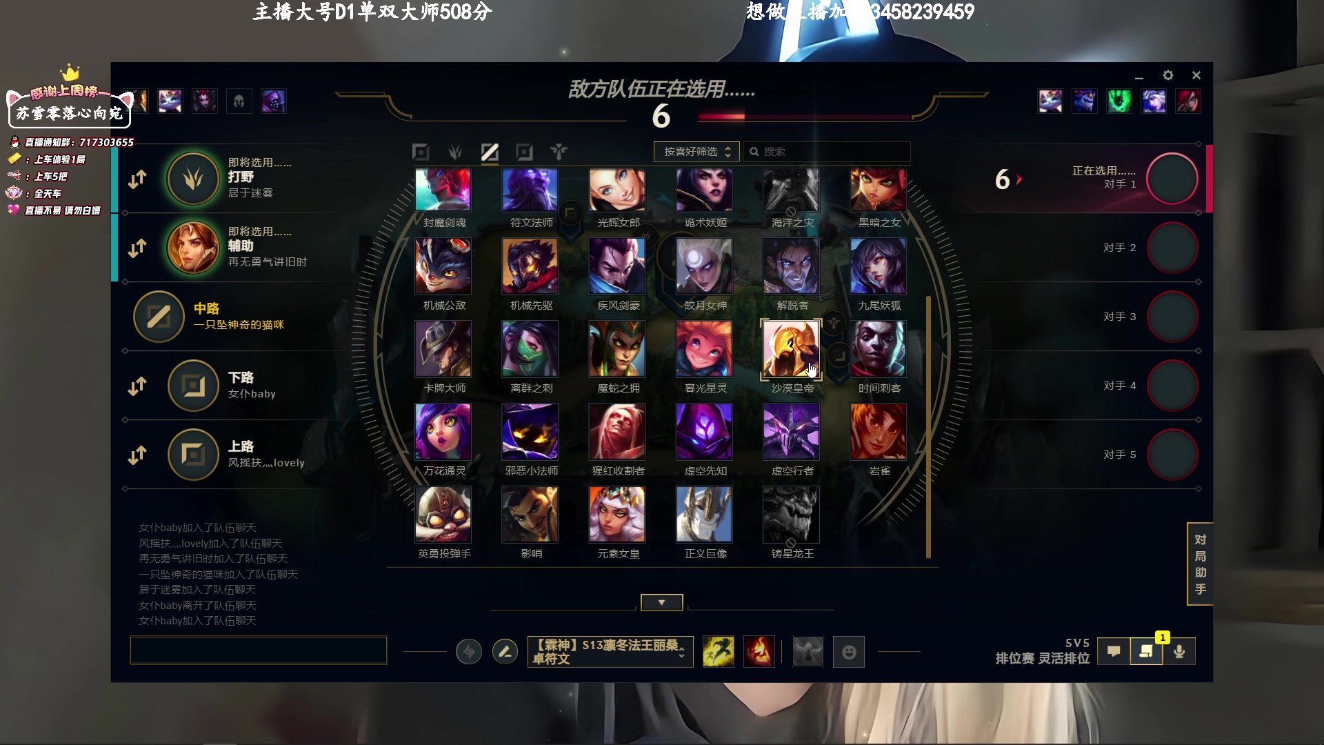 【2023-3-24 14点场】苏宛儿丶:大温柔主播从不发脾气