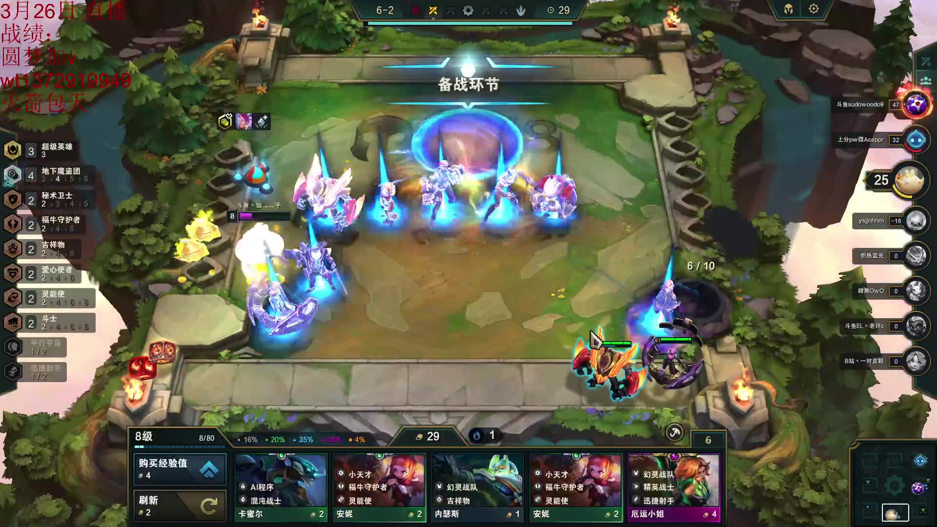 【2023-03-26 14点场】饺灬灬子：电一前50冲第一！