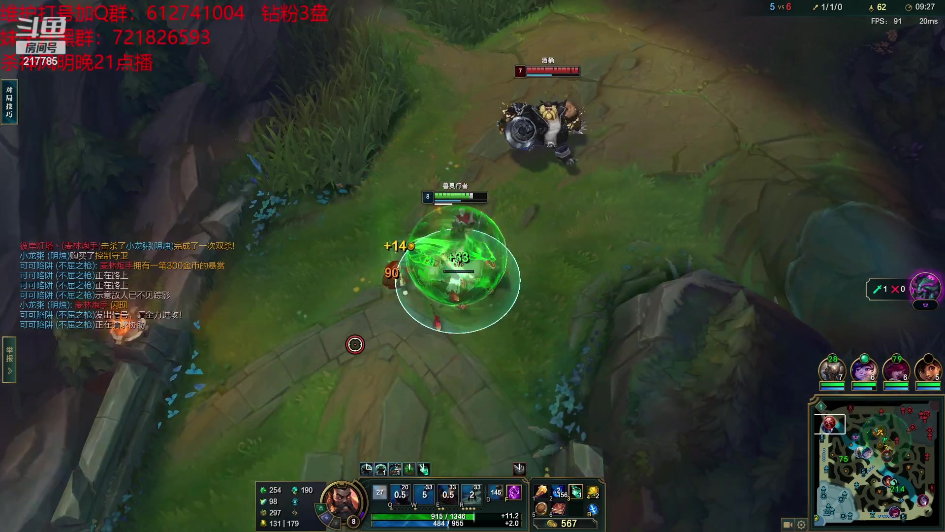 【2023-03-26 07点场】Night丶杀神风：乌迪尔电一大师