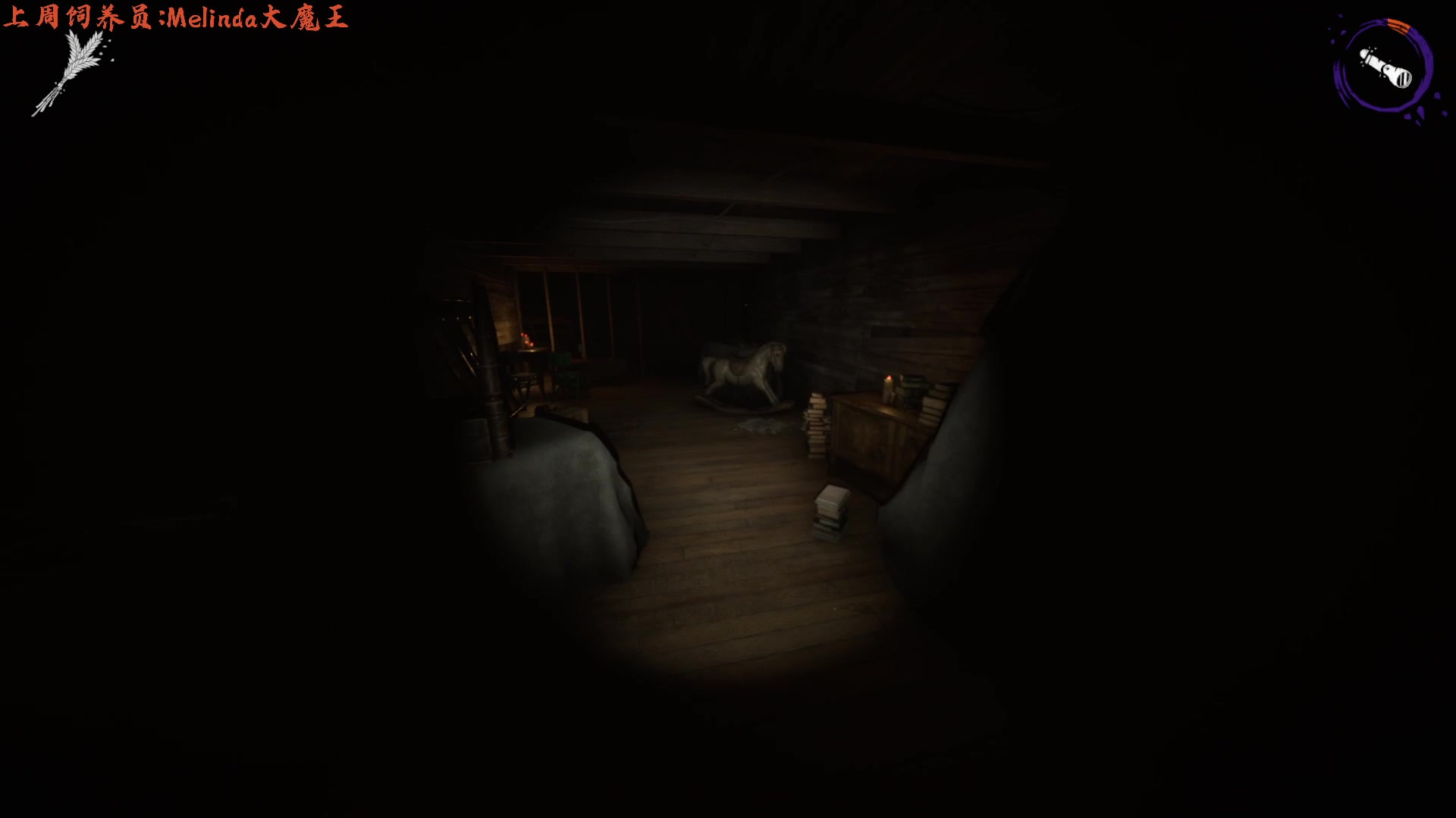 【2023-03-22 20点场】七潇丷：直播:惊悚恐怖游戏《吞噬》