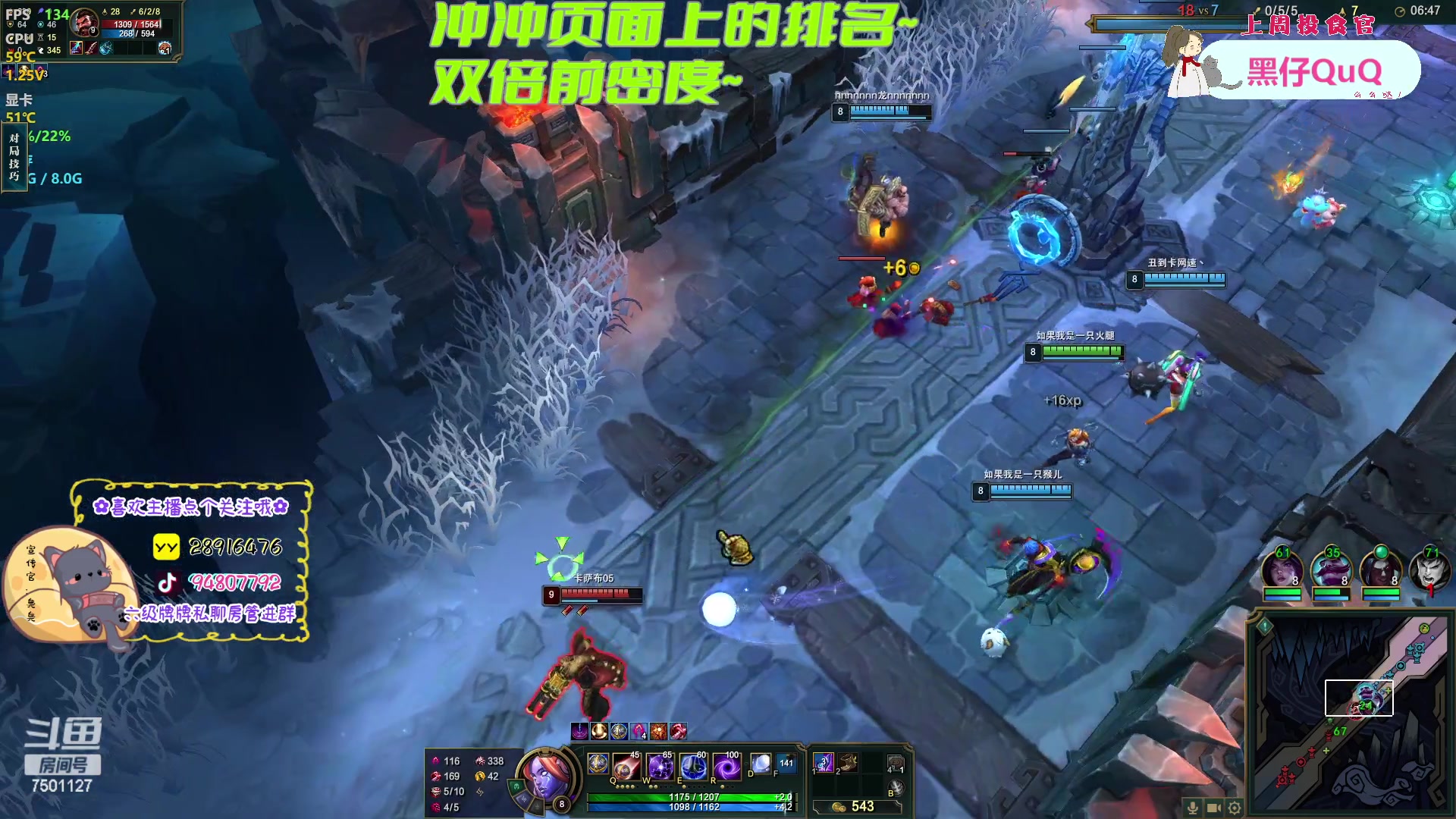 【2023-03-25 22点场】哦呦orz：【小奶团】白银双倍呦~冲冲排名