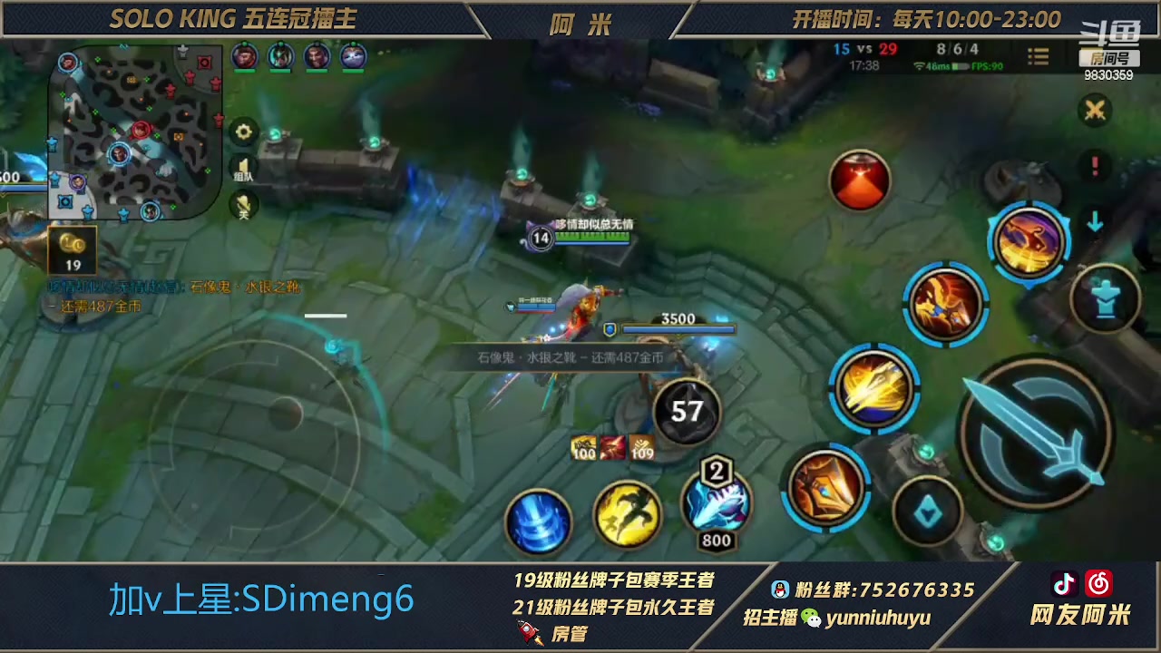 【2023-03-26 11点场】网友阿米：国一单人路闪电