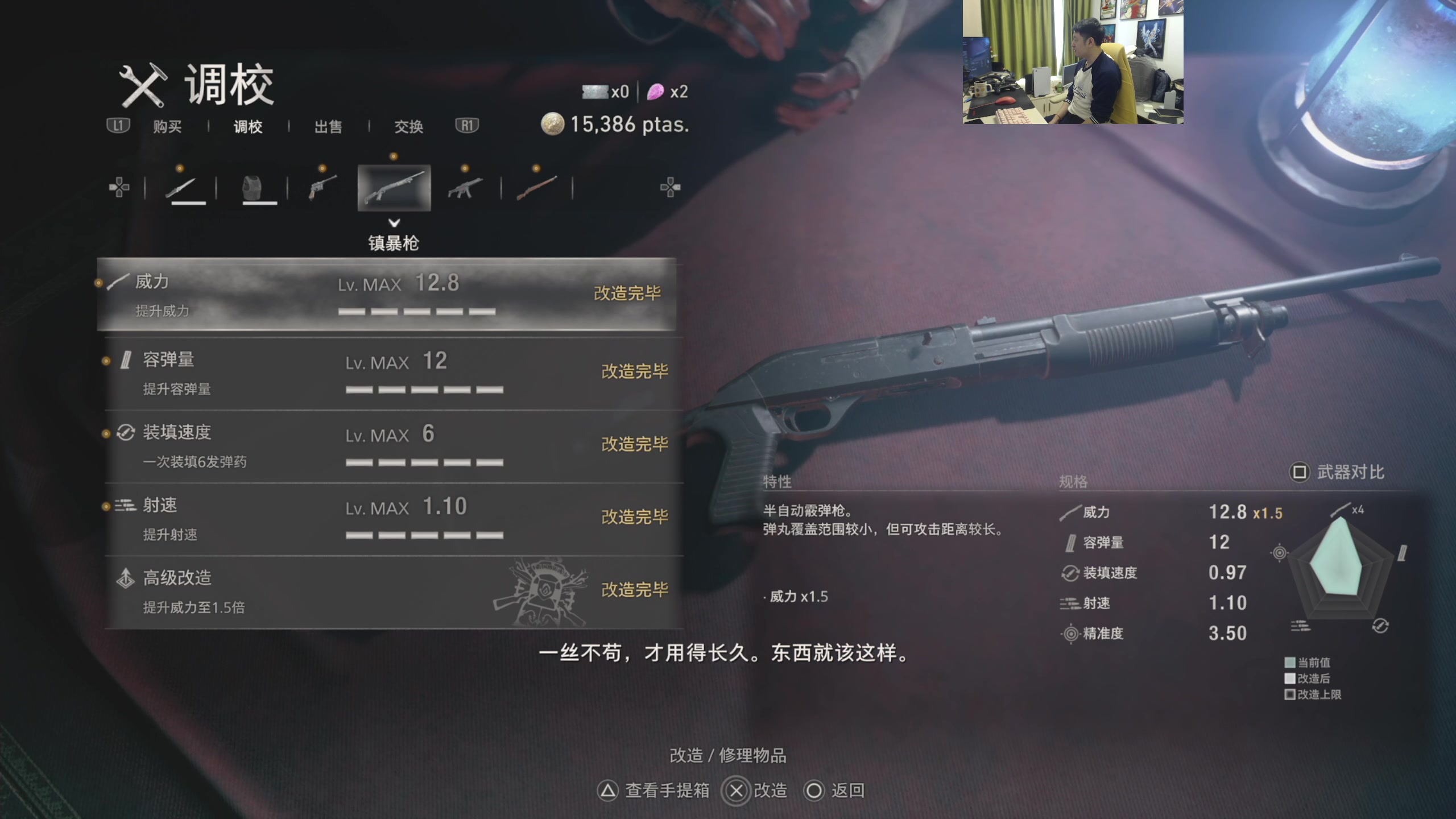 【2023-03-26 09点场】I美神I：美神：已经通关，白金走起