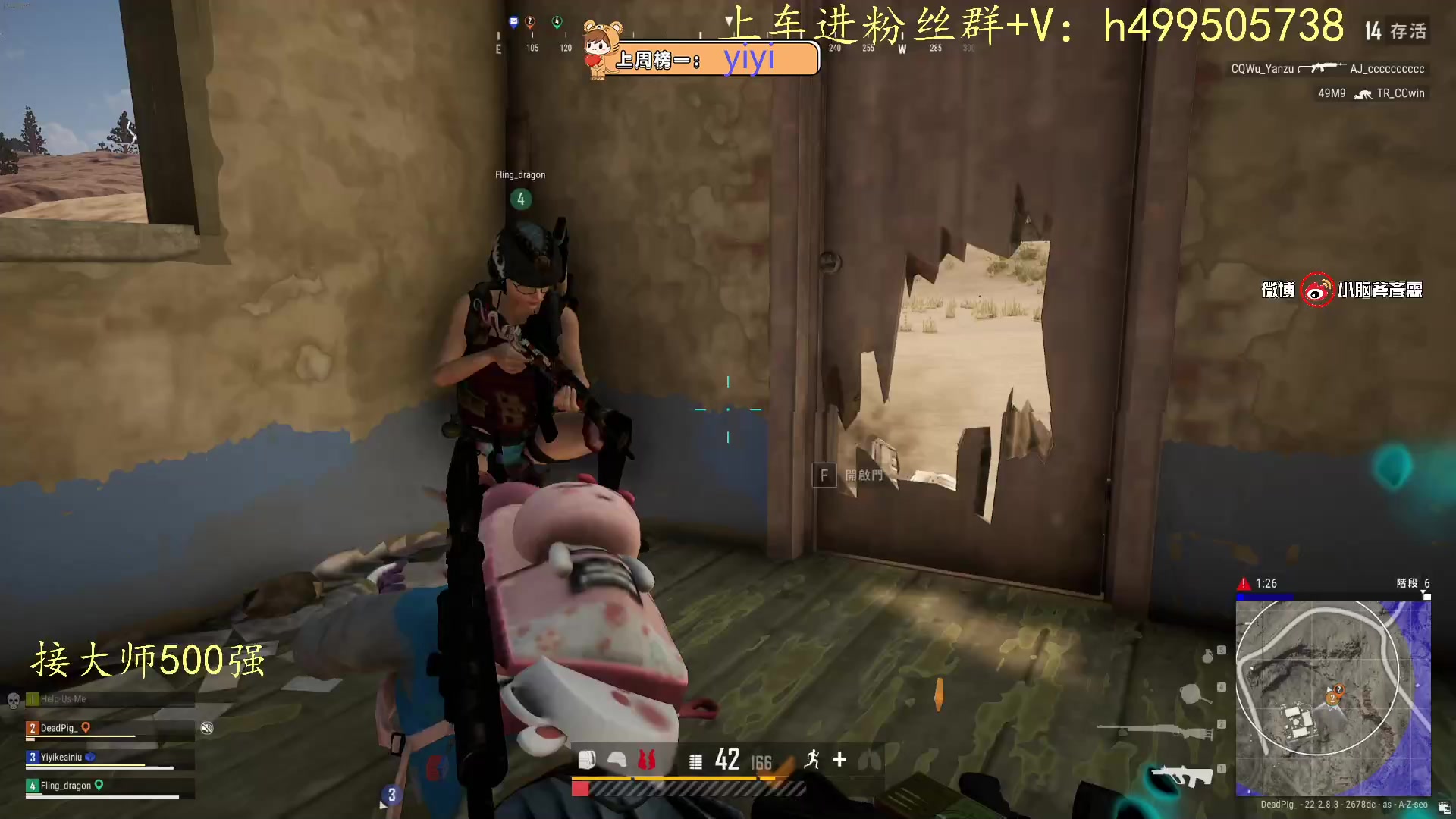 【2023-03-26 21点场】小老虎彦霖：降维打击东南亚