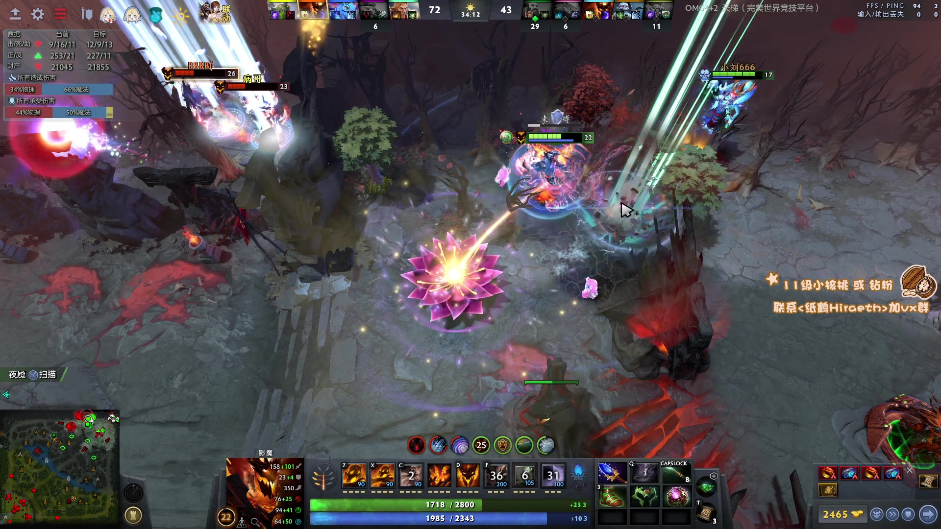 【2023-03-26 21点场】sakira丶hao：最纯粹的4+2今日双倍