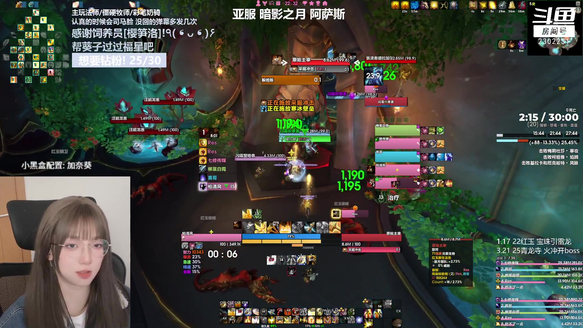 【2023-03-24 22点场】加奈葵：葵葵子:新来的法师主包