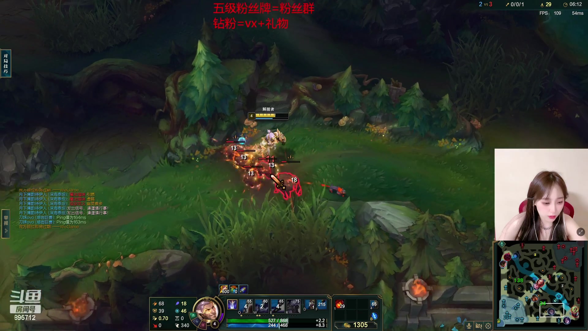 【2023-03-20 18点场】一只蘇l：峡谷女战神回归！