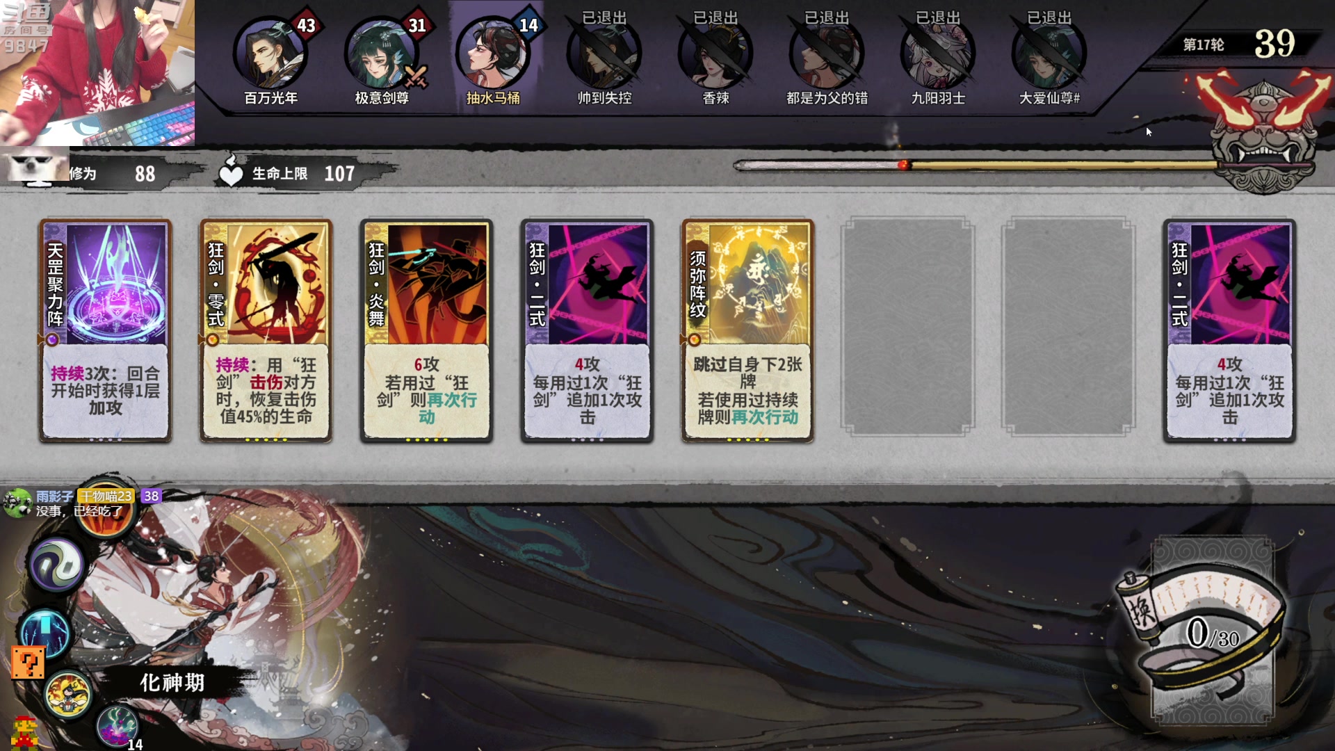 【2023-03-25 23点场】丶干物喵：干物喵❤关爱咸鱼少女