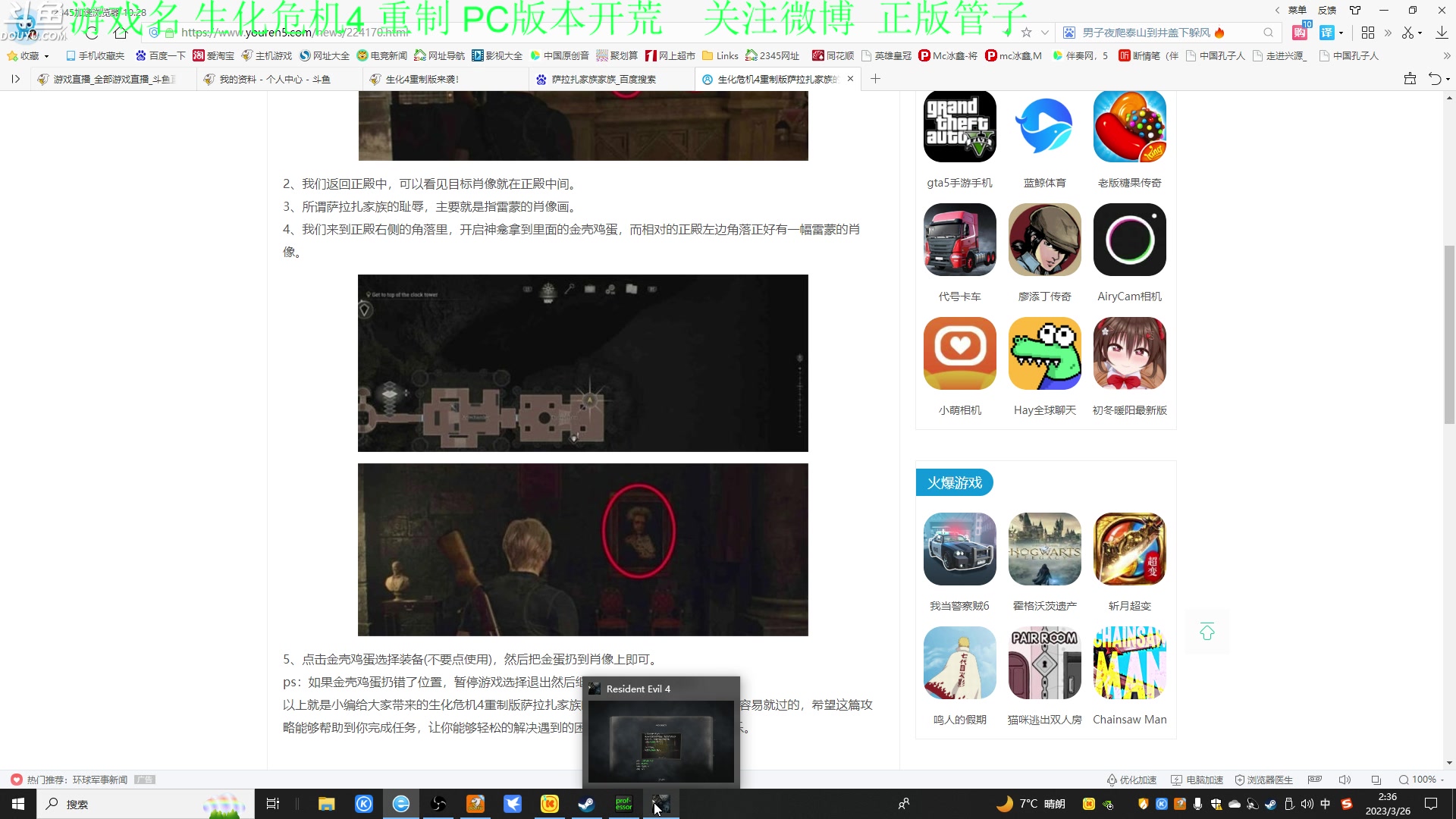 【2023-03-26 02点场】正版管子：【管子】新作 另类高能搞笑主播