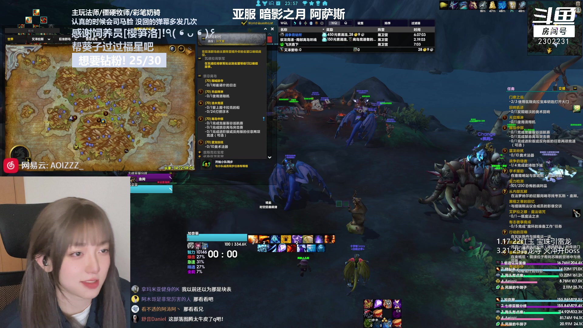 【2023-03-23 23点场】加奈葵：葵葵子:新来的法师主包