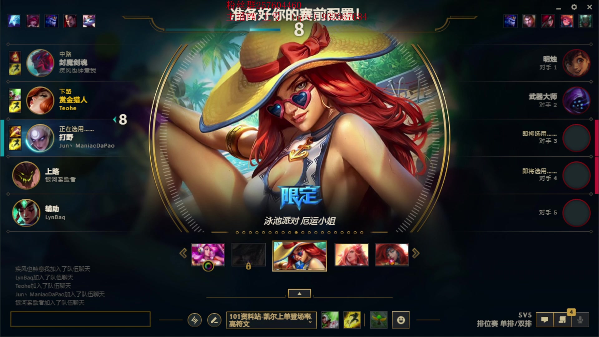 【2023-03-26 19点场】夏天夏天丶丶：S13女枪王最新出装