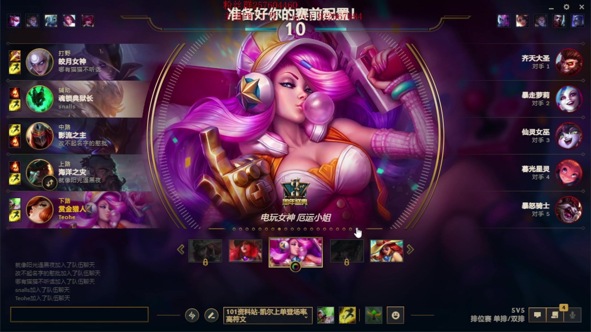 【2023-03-26 17点场】夏天夏天丶丶：S13女枪王最新出装