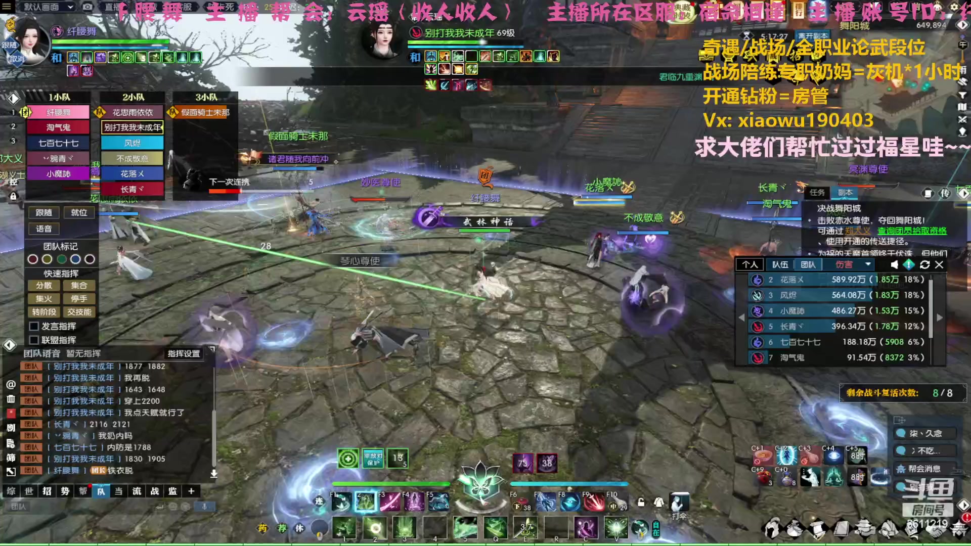 【2023-03-26 16点场】纤腰细舞：暖声萌妹一我要当个摆子