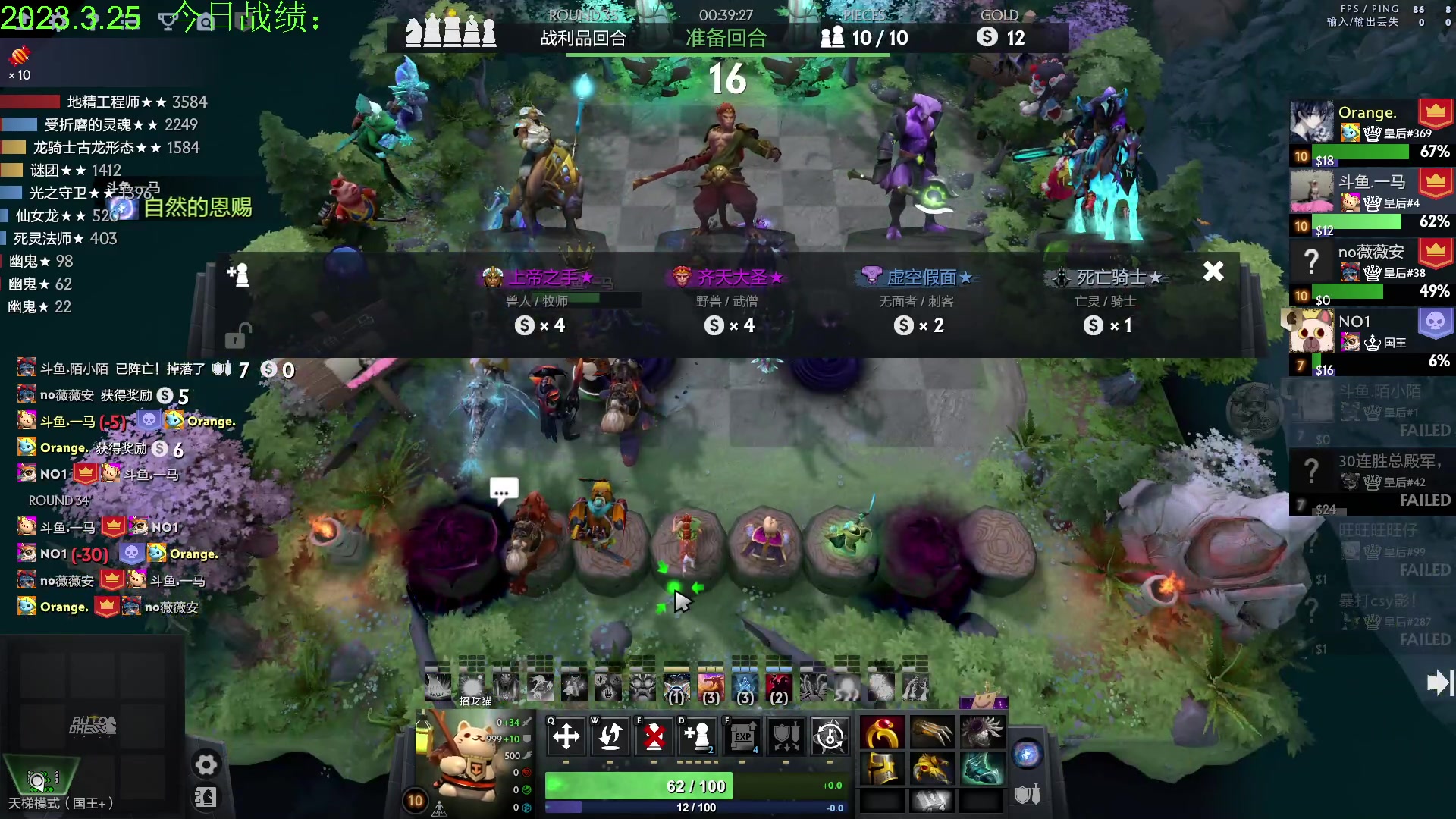 【2023-03-25 15点场】1874ooo：放马归来！好好下棋咯