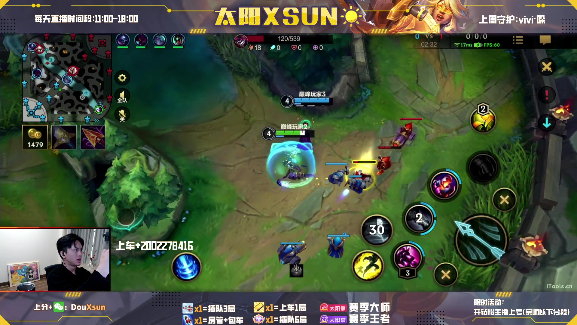 【2023-03-26 15点场】太阳Xsun：☀全ad教学.峡谷上分记