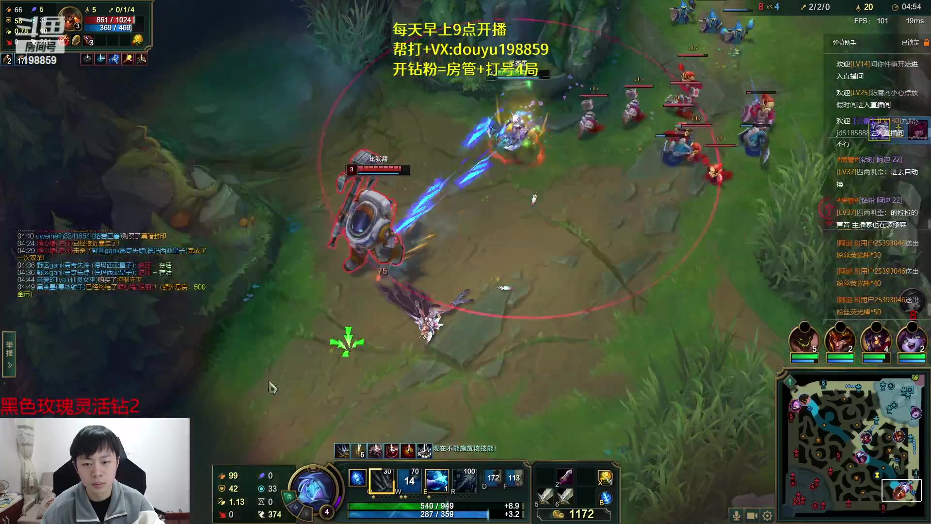 【2023-03-26 09点场】主播阿迎：阿迎:顶级寒冰下路细节教学