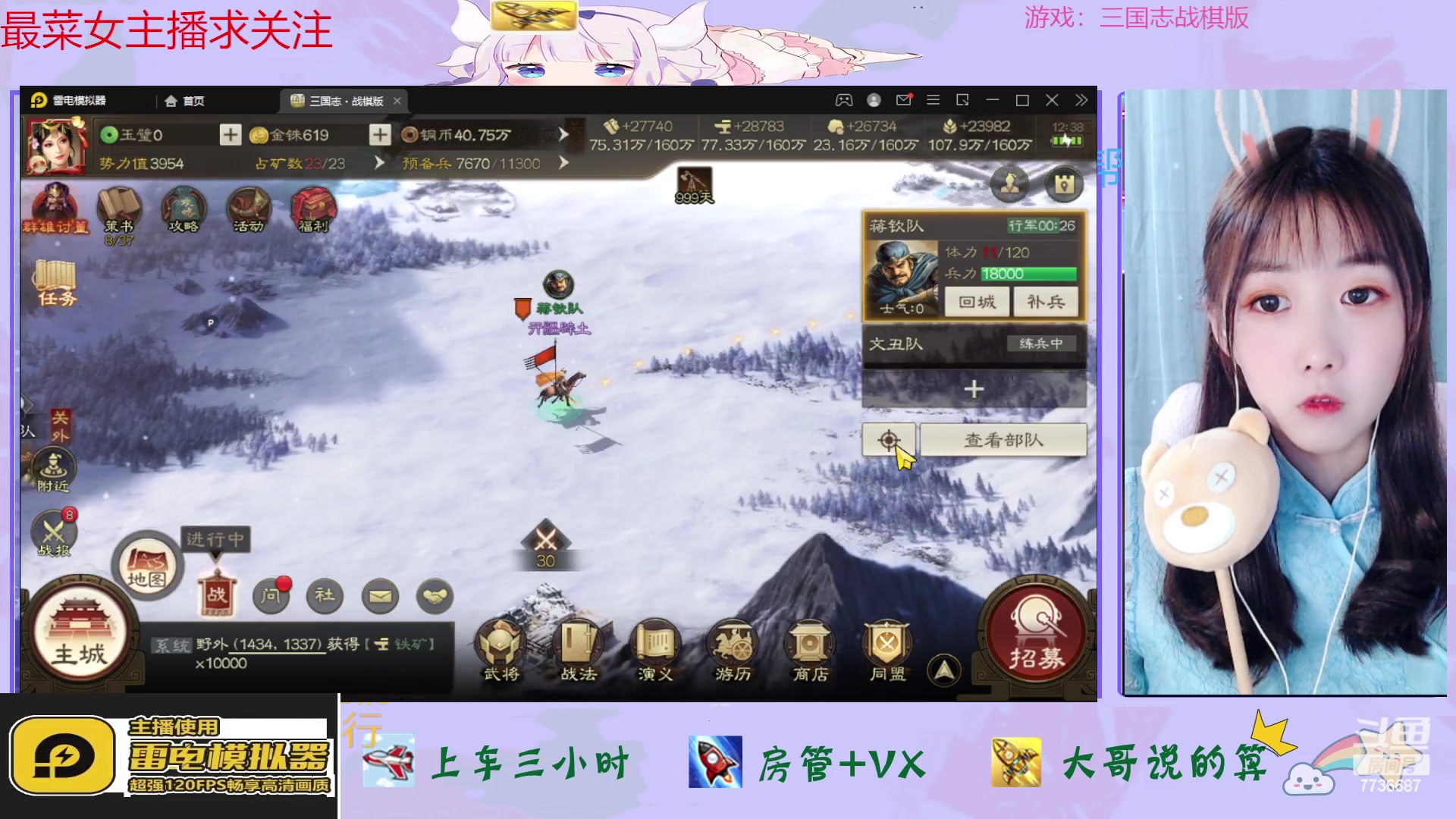 【2023-03-26 12点场】停留在雨中Cium：三国志战棋版来了