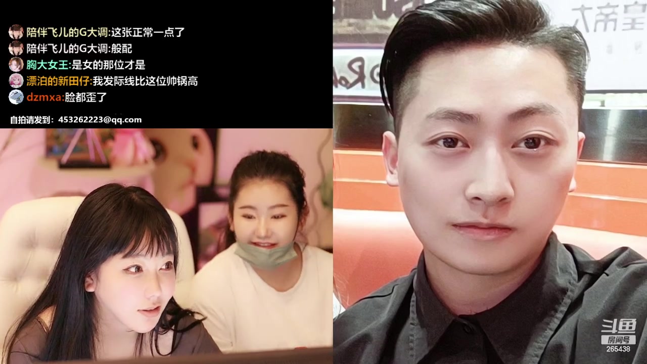 【2023-03-26 00点场】刘飞儿faye：飞儿 水友爆照大会