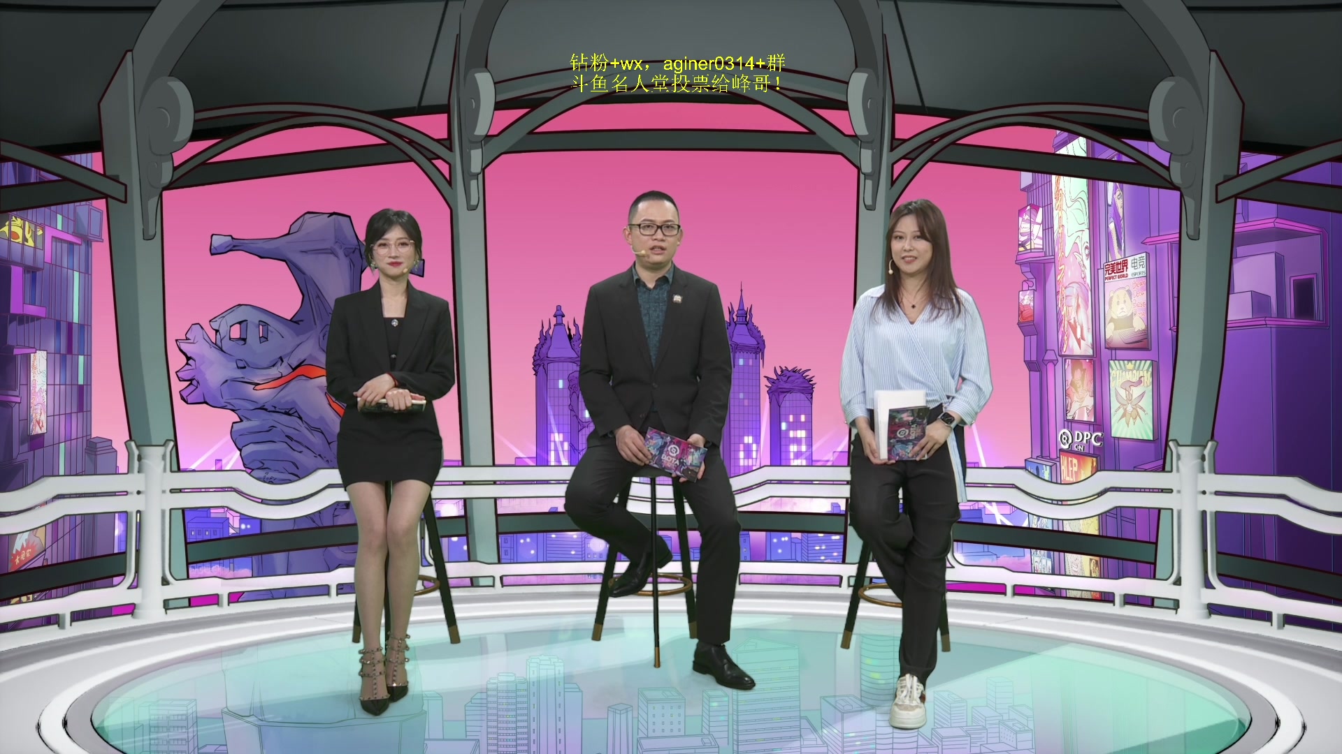 【2023-03-26 15点场】Zhou陈尧：名人堂投票给yyf，谢谢！
