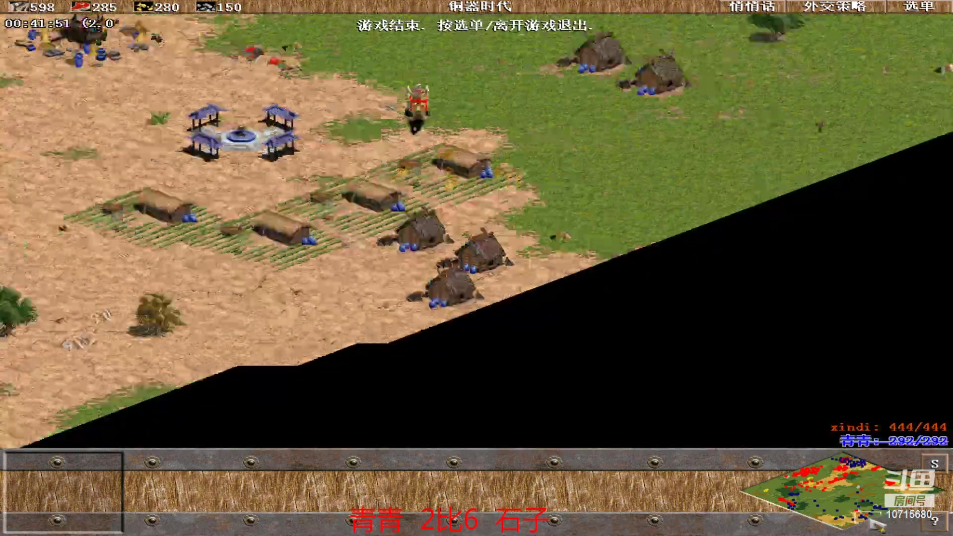 【2023-03-26 15点场】紫云同学706：青青罗马直播间