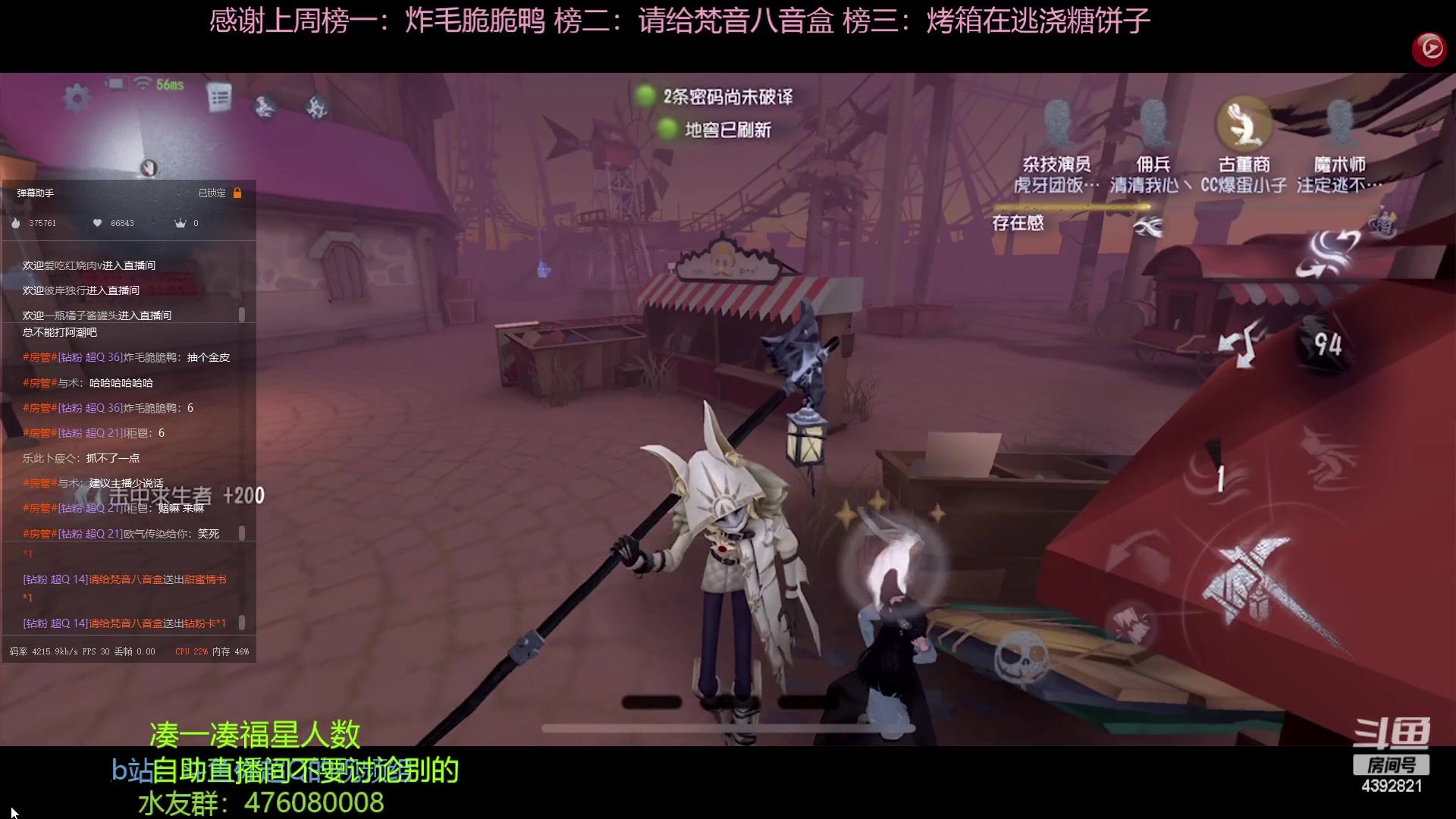 【2023-03-26 20点场】你超Q的：双倍，钻粉四倍，我感觉抽签运气不好