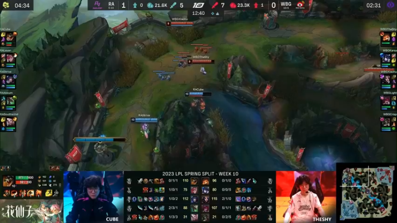 2023LPL春季赛WBG的霞空大但是还是获得了双杀