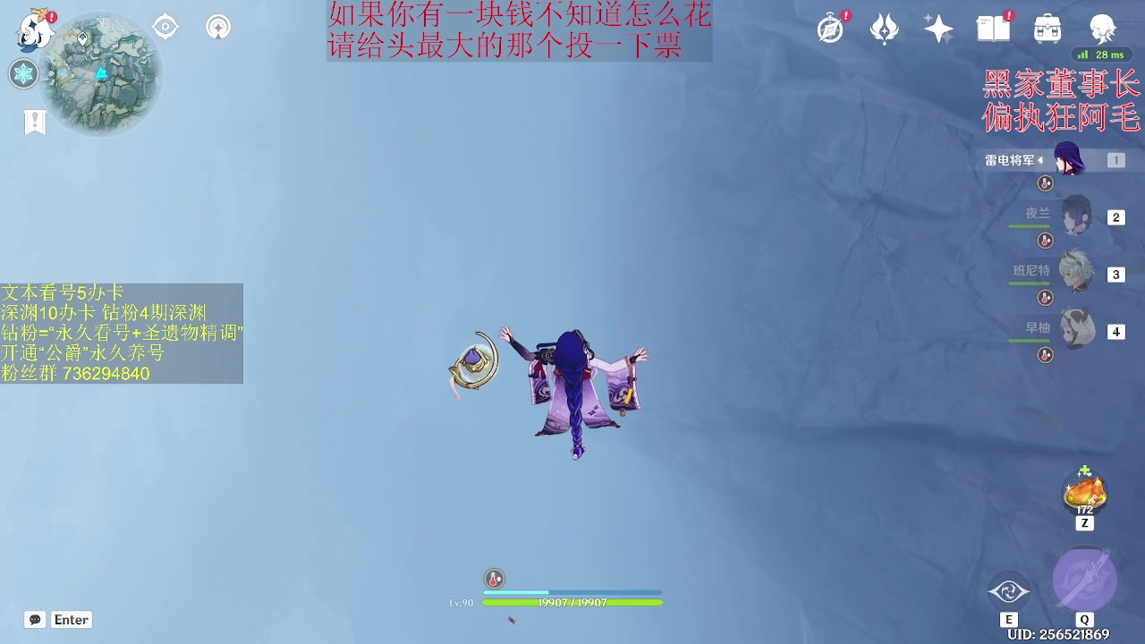 【2023-03-23 04点场】刻晴天下第一优雅：今天是健身主播