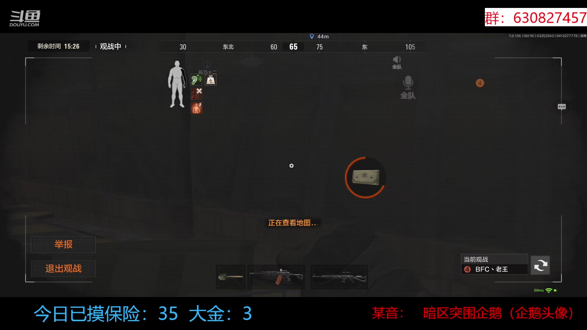 【2023-03-25 23点场】今天还在玩游戏的企鹅：快速要塞测评！