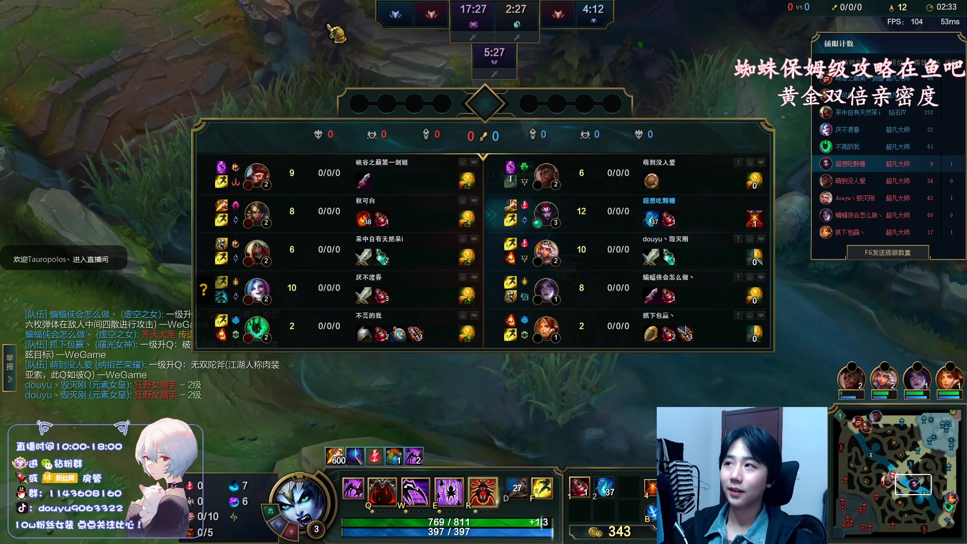 【2023-03-26 10点场】林子文i：大师教学局把把c！！