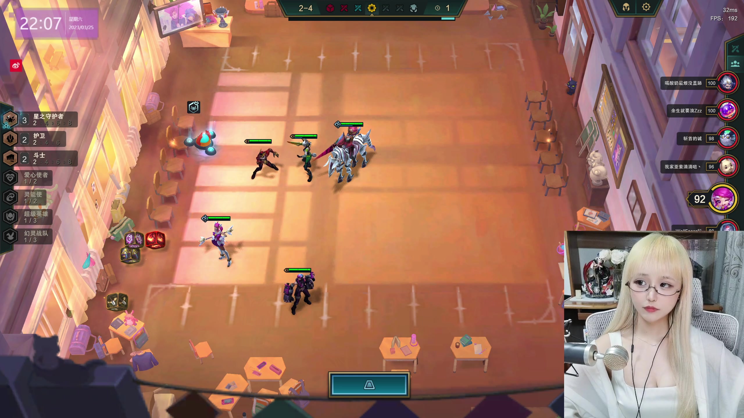 【2023-03-25 21点场】宝贝薇阿：薇：开啵啦~71825