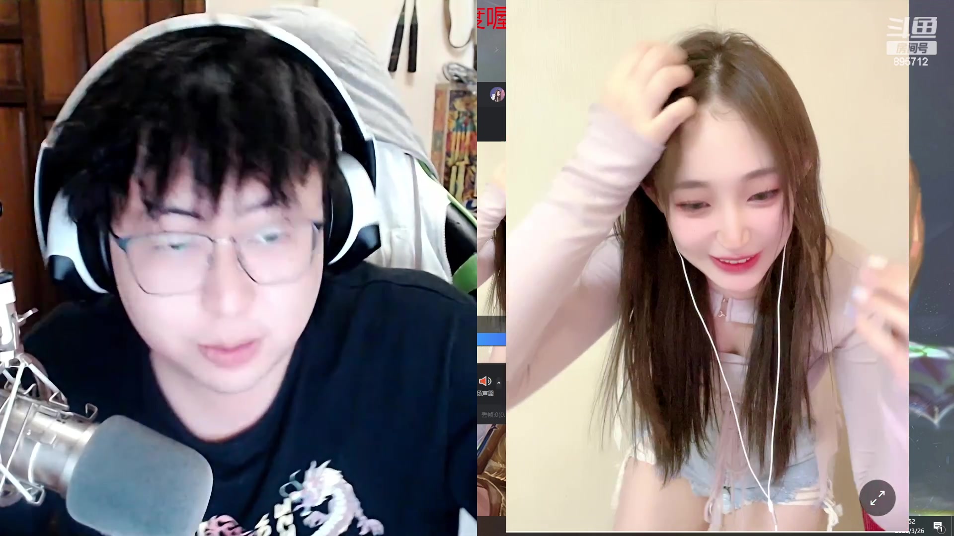 【2023-03-26 02点场】一只蘇l：峡谷女战神回归！