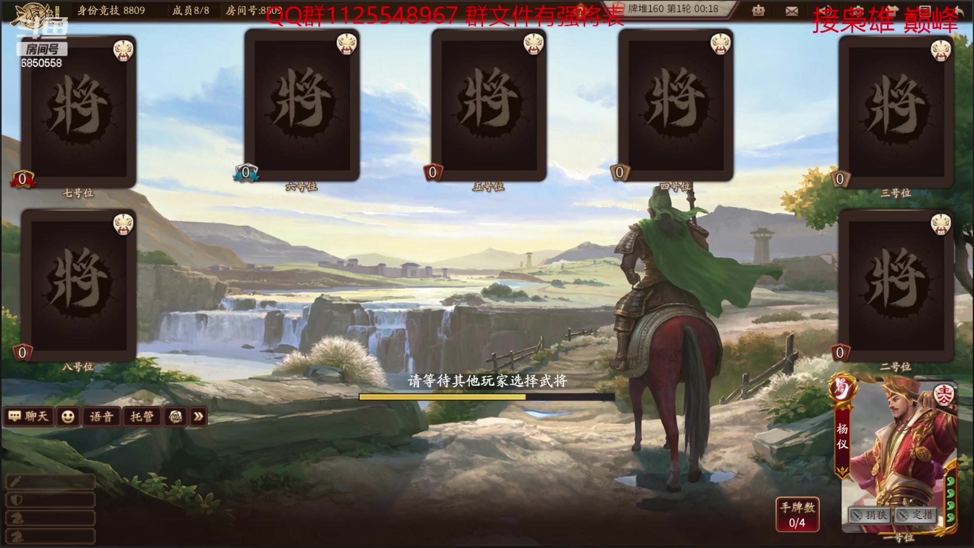 【2023-03-25 08点场】百胜V：曹植T3+刘晔T1-张媱T2其他不变