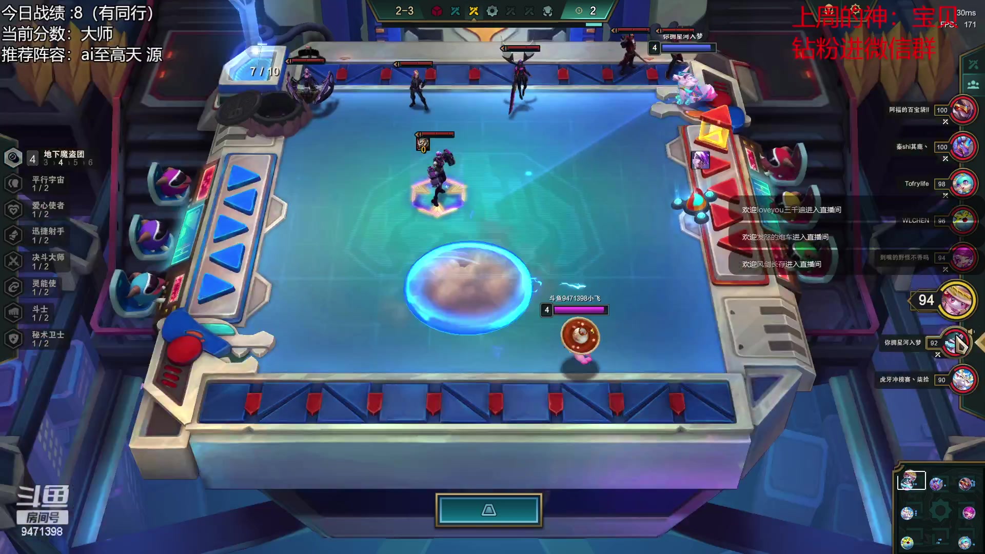 【2023-03-26 19点场】NB丶小飞：冲分冲分今天必上宗师！！