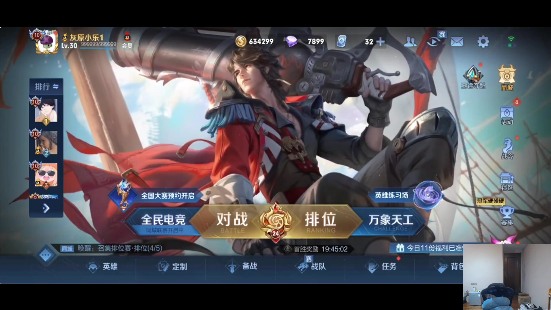 【2023-03-25 21点场】小乐碎片：国服月达标开心快乐每一天