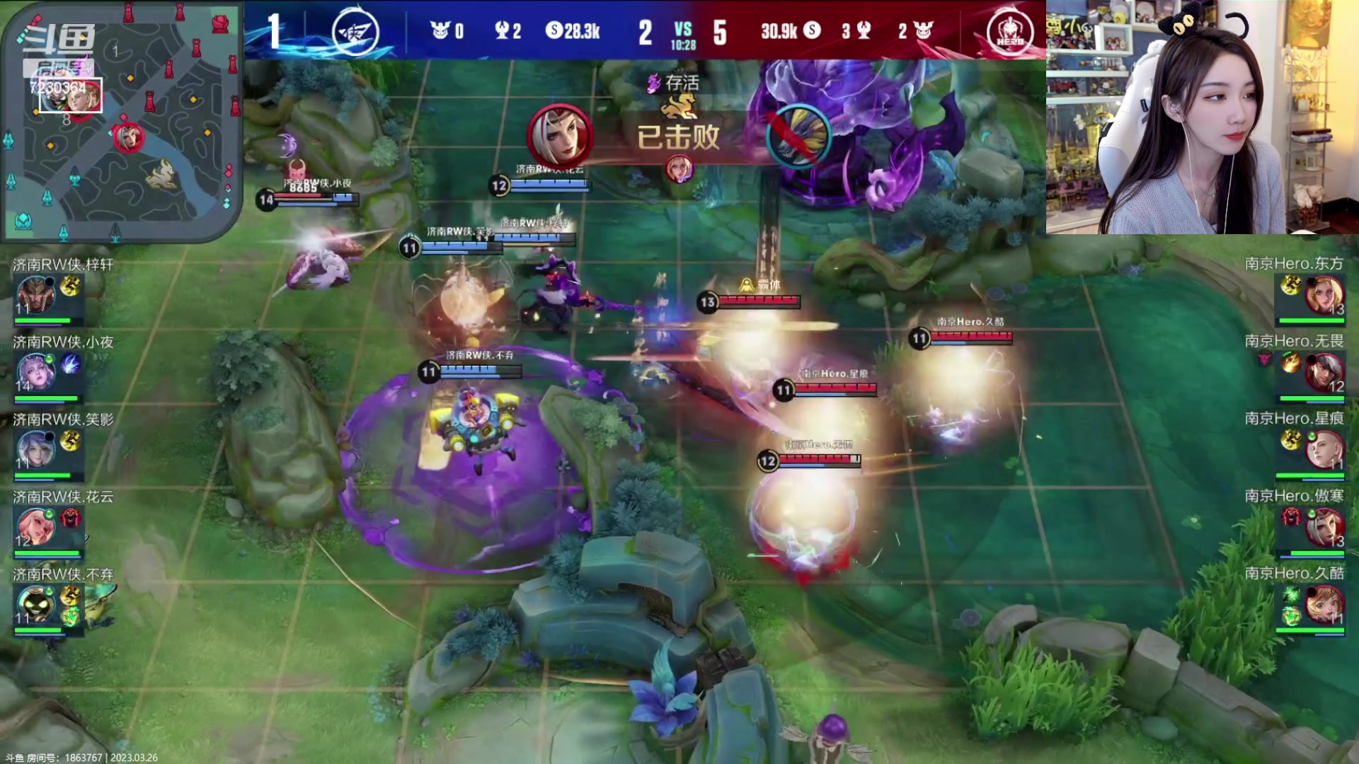 【2023-03-26 15点场】解说小鹿呀：比赛：Hero vs RW