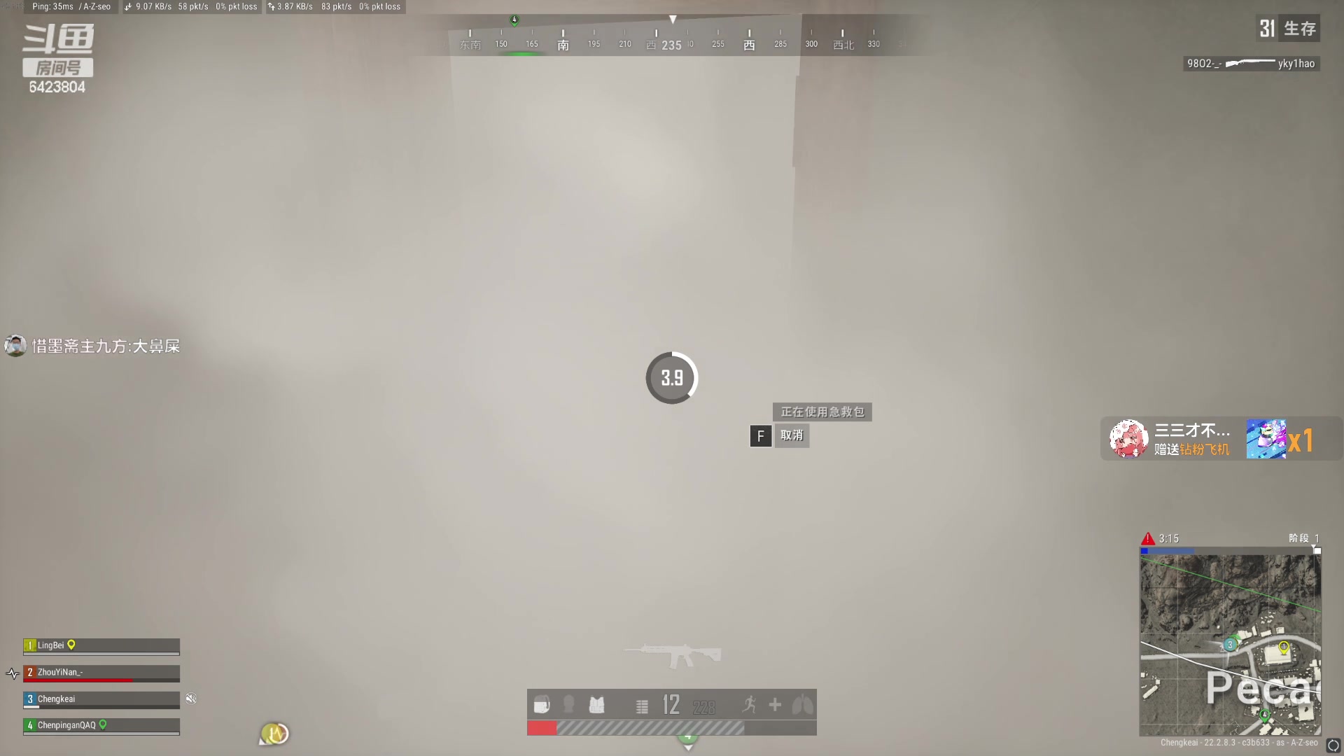 【2023-03-26 19点场】程可爱keai：新主播 第七天直播！！