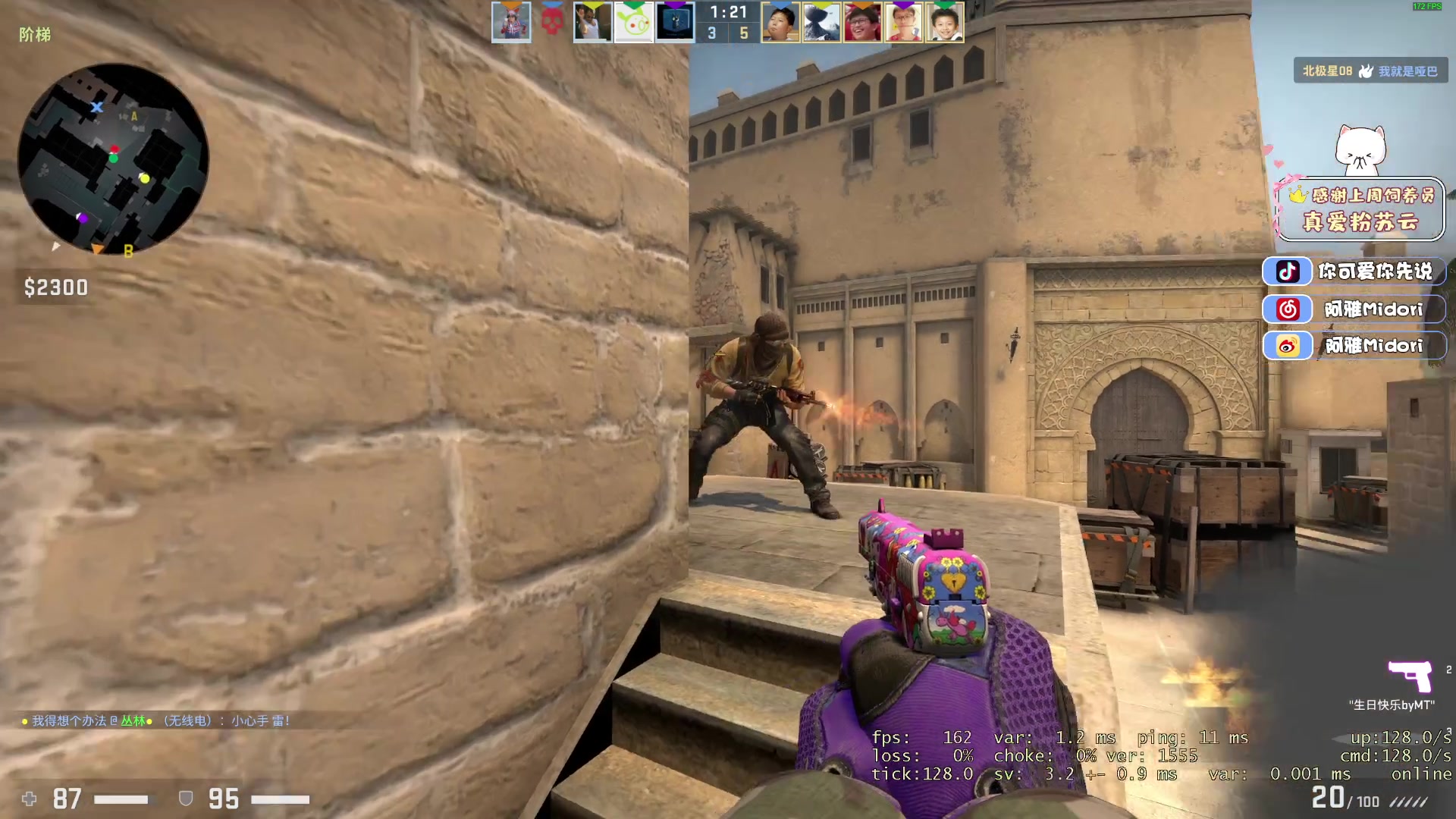 【2023-03-26 21点场】阿雅Midori：【阿雅】特殊时期没力气