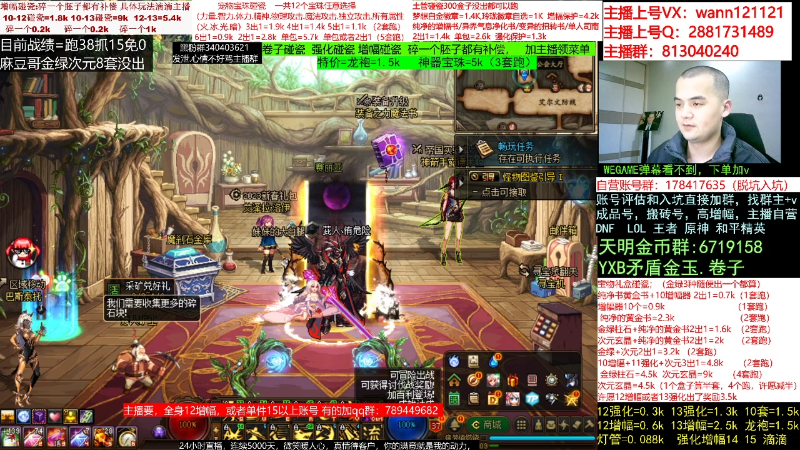 【DNF】今日不服的精彩时刻 20230326 01点场