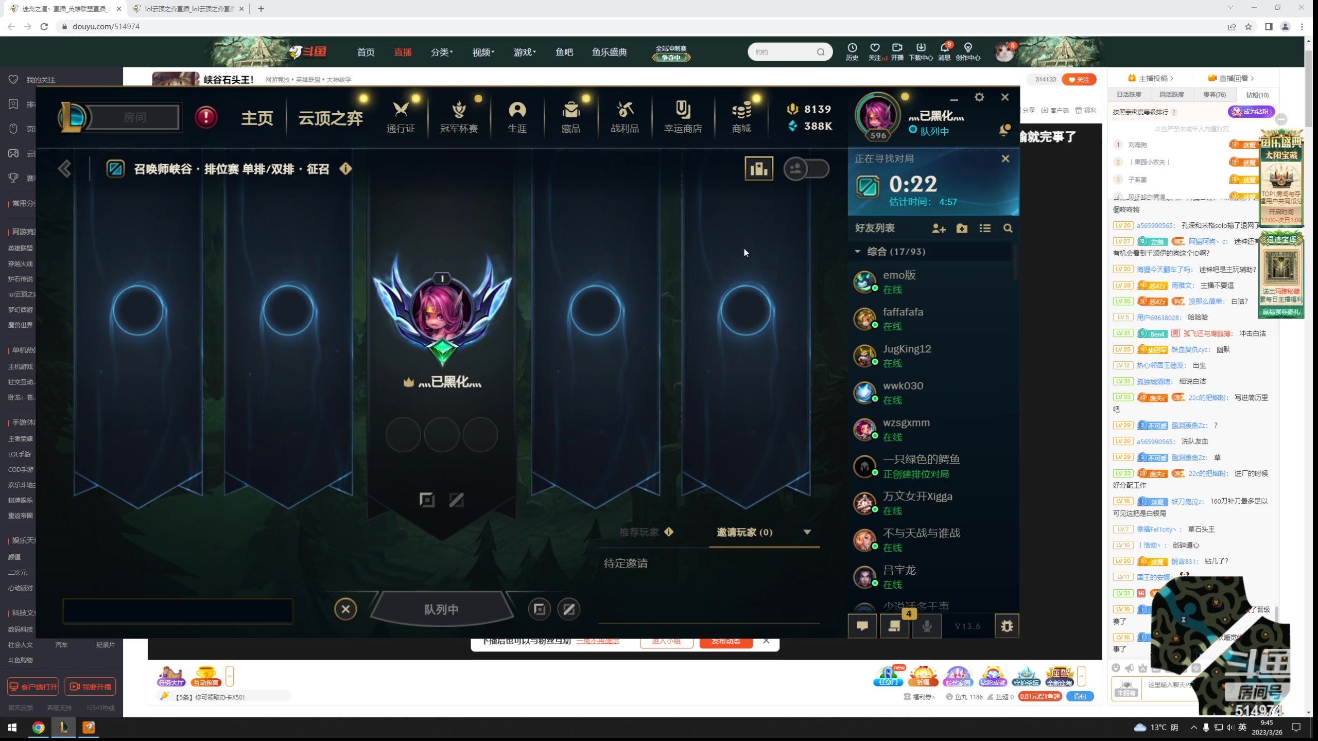 【2023-03-26 09点场】迷离之道丶：苦练一万把石头人