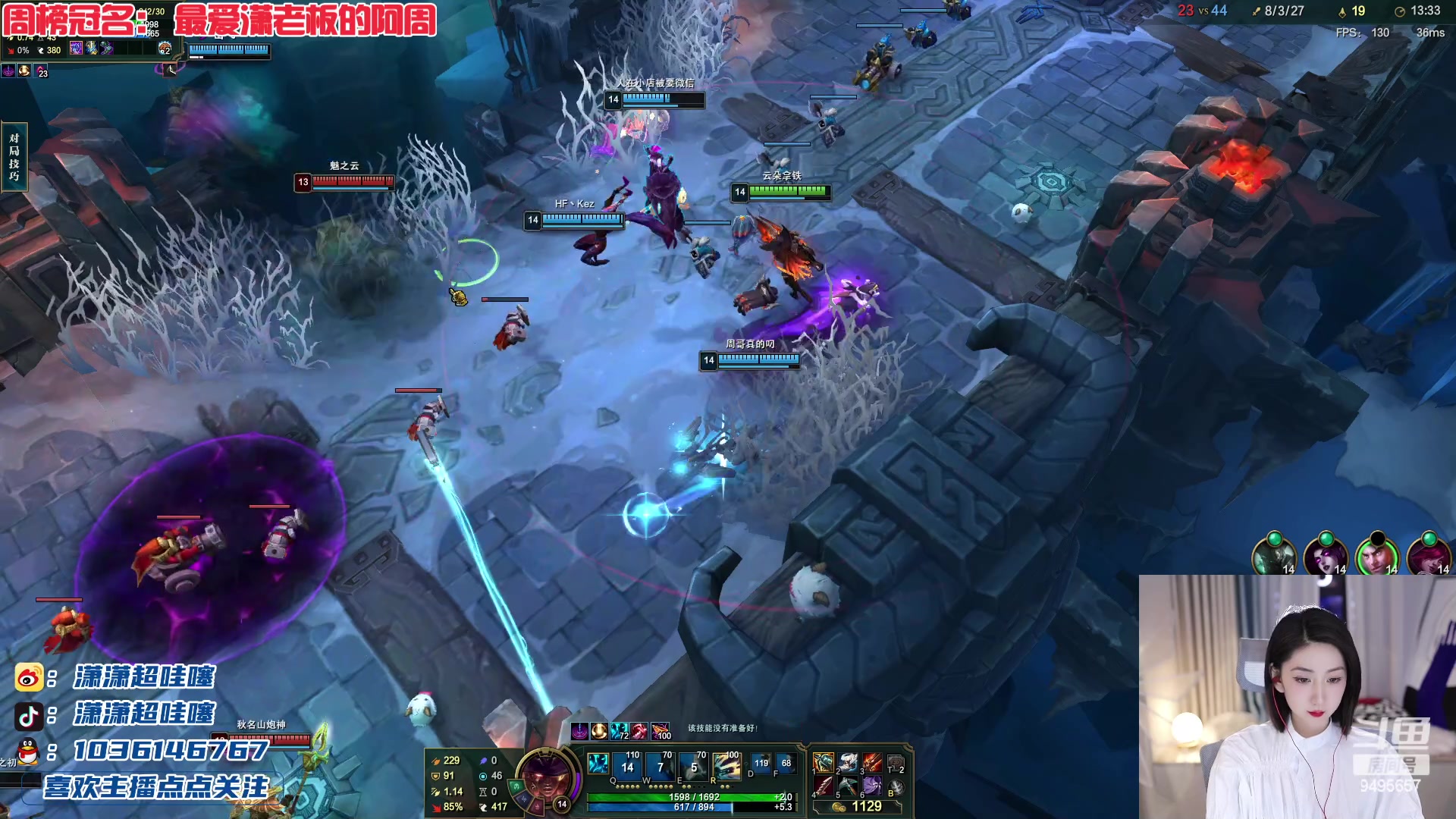 【2023-03-26 19点场】潇潇超哇噻：长得丑想得美啊~