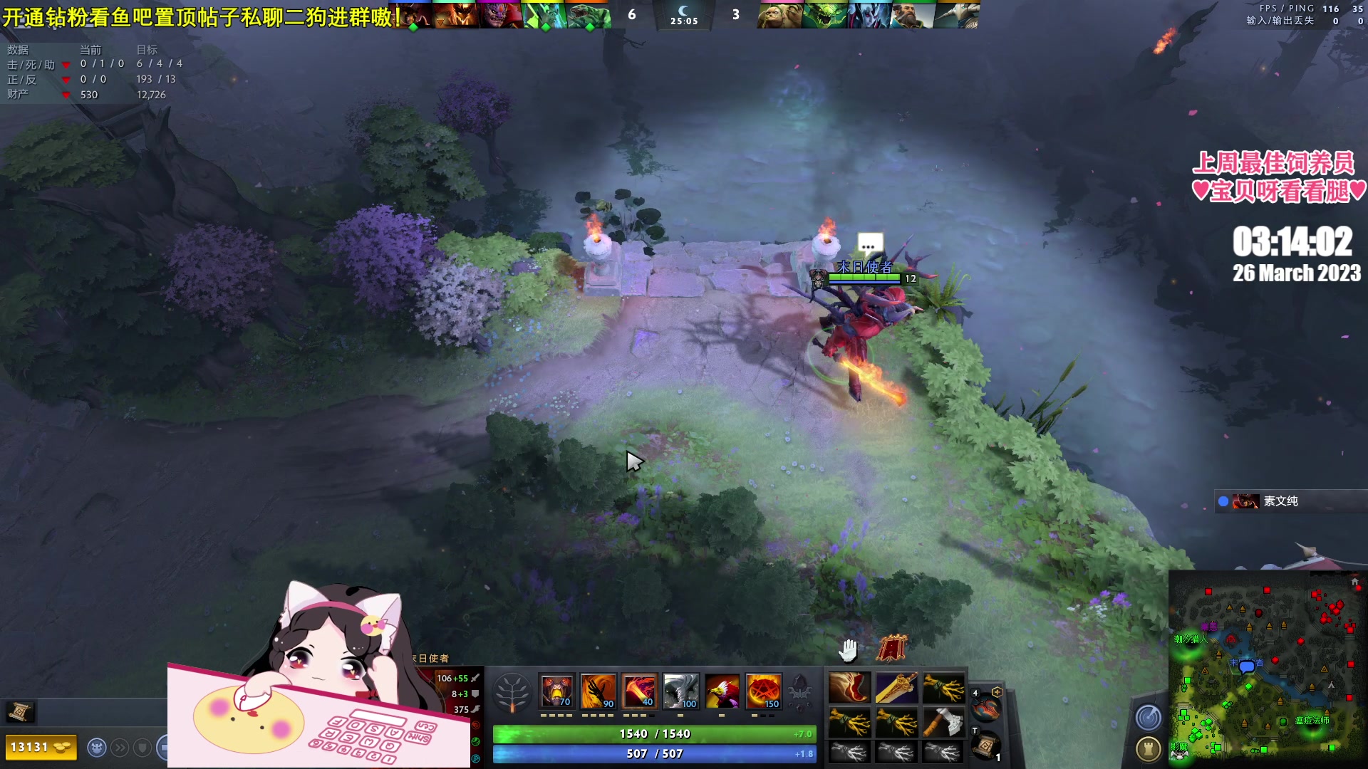 【2023-03-26 02点场】果小果是个弟弟：果小果：整理 沉淀 反思