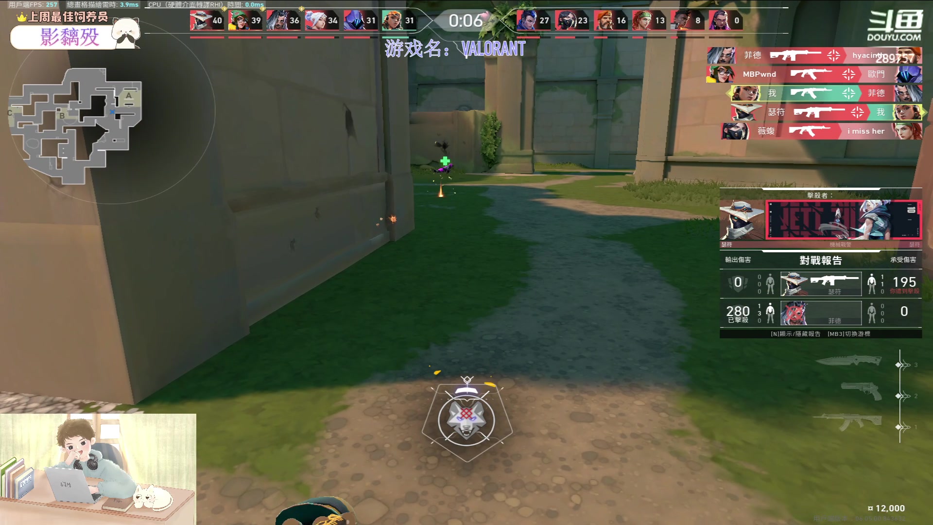 【2023-03-19 19点场】刘俊豪adc：【非常互娱】今日目标神话1