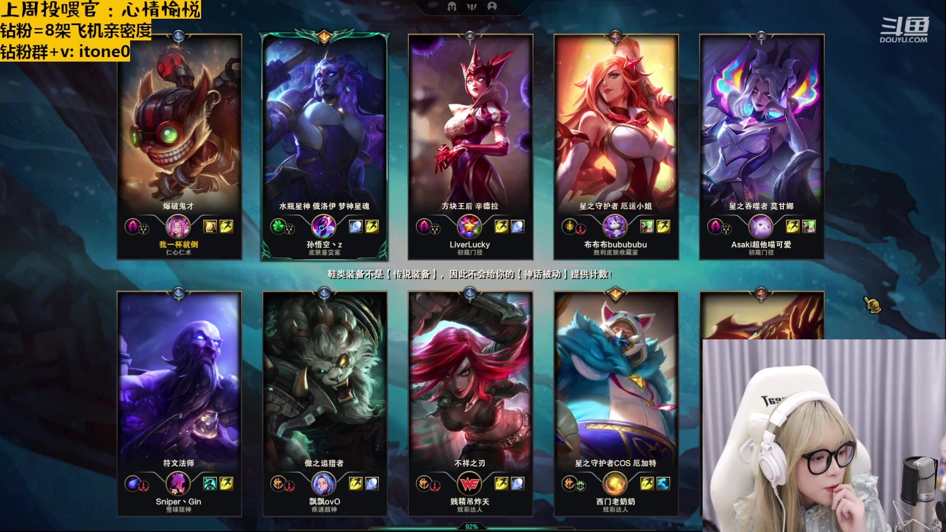 【2023-03-25 23点场】童猪啊i：【下午3点半开播】名人堂请投马老师谢谢~