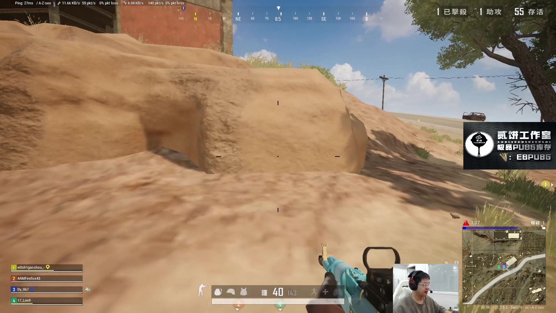 【2023-03-26 01点场】067QAQ：直了个播,o了个B！