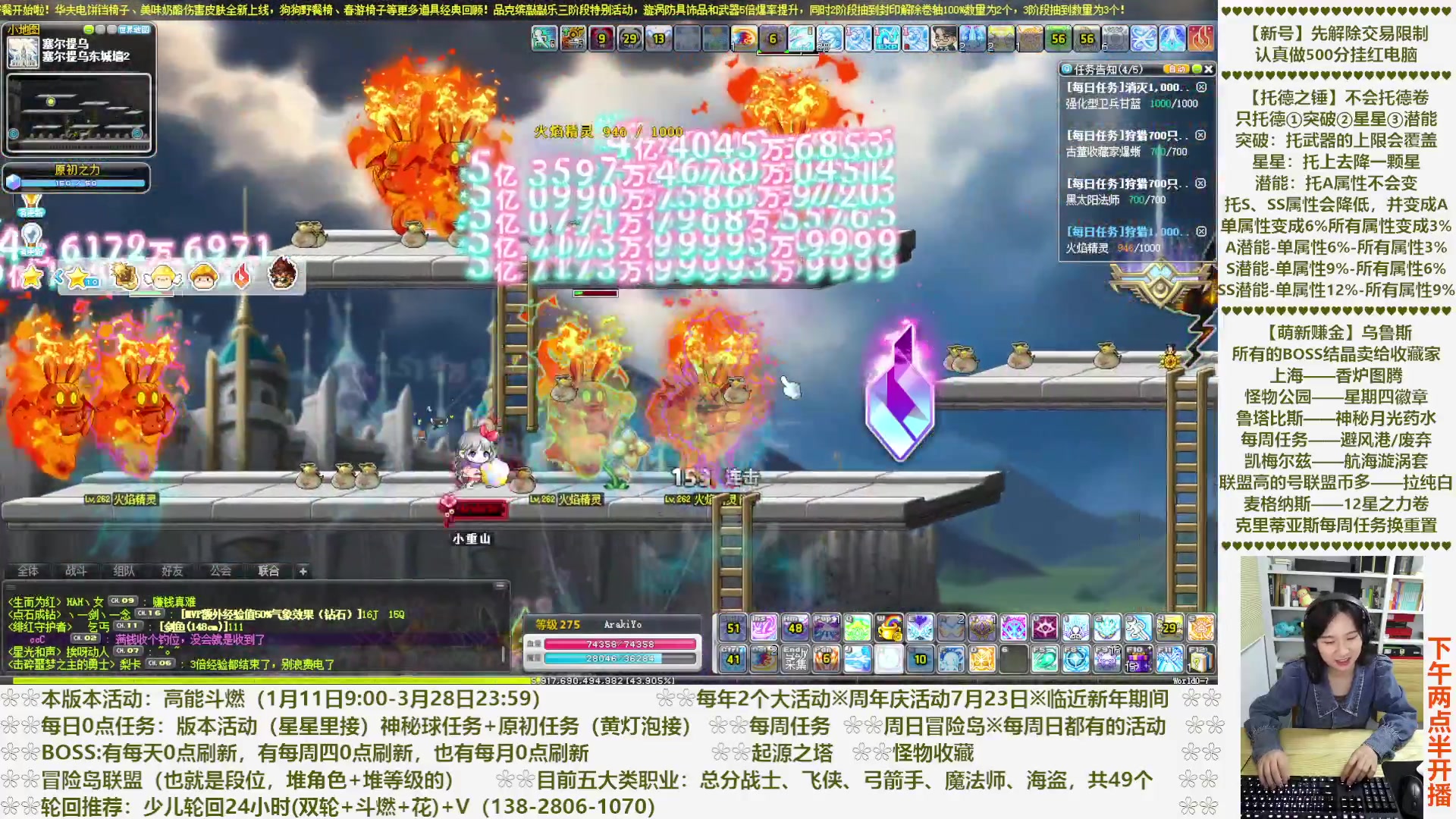 【2023-03-24 00点场】顾青ArakiYoko：【活动1.11-3.28】炬燃