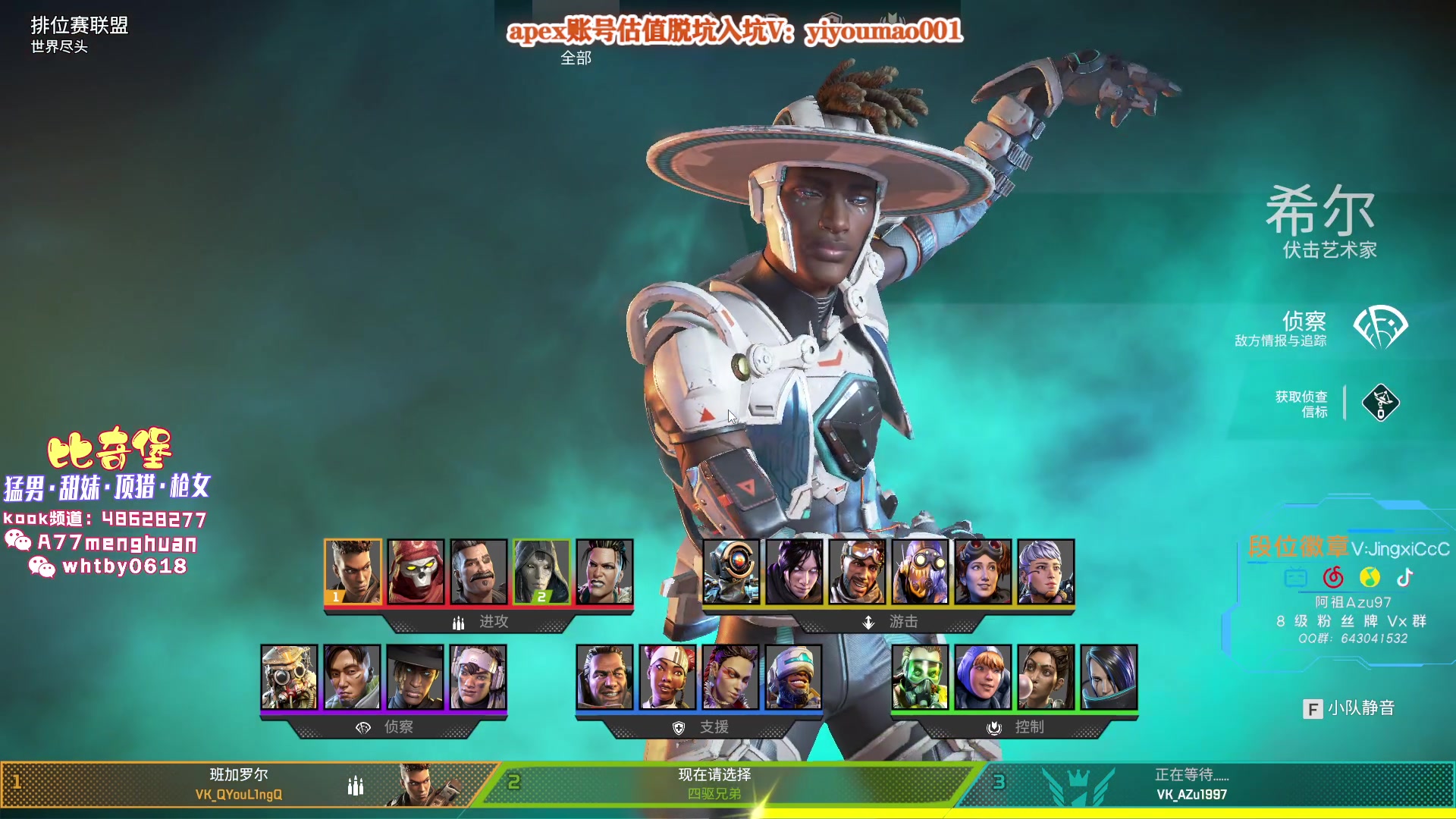 【2023-03-26 12点场】阿祖AZu2tap：早上好，猎会！！！